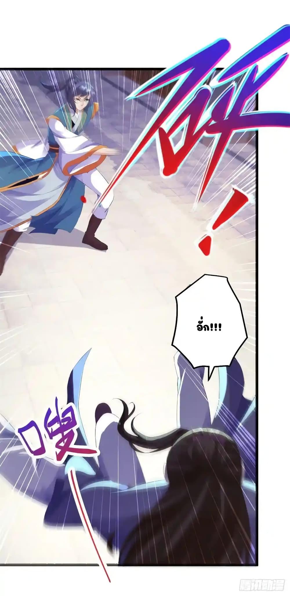 Manga-lc-com อ่านมังงะ อ่านการ์ตูน ออนไลน์ ฟรี Divine Soul Emperor ตอนที่ 1 2 3 4 5 6 7 8 9 10 11 12 13 14 ฟรี ไม่มีโฆษณา Manga-lc - อ่าน มังงะ อ่าน การ์ตูน ออนไลน์ อ่านมังงะ ฟรี