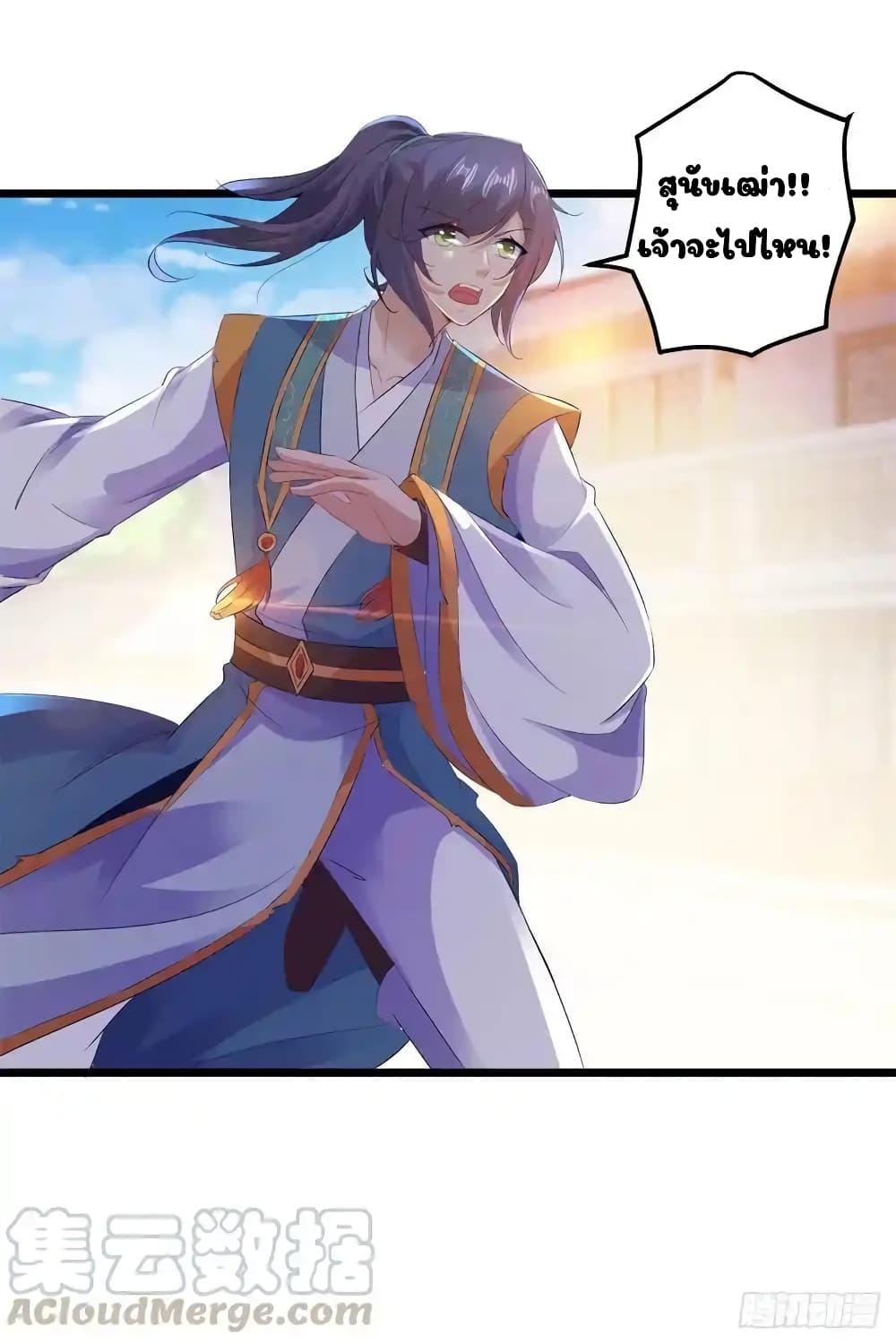 Manga-lc-com อ่านมังงะ อ่านการ์ตูน ออนไลน์ ฟรี Divine Soul Emperor ตอนที่ 1 2 3 4 5 6 7 8 9 10 11 12 13 14 ฟรี ไม่มีโฆษณา Manga-lc - อ่าน มังงะ อ่าน การ์ตูน ออนไลน์ อ่านมังงะ ฟรี