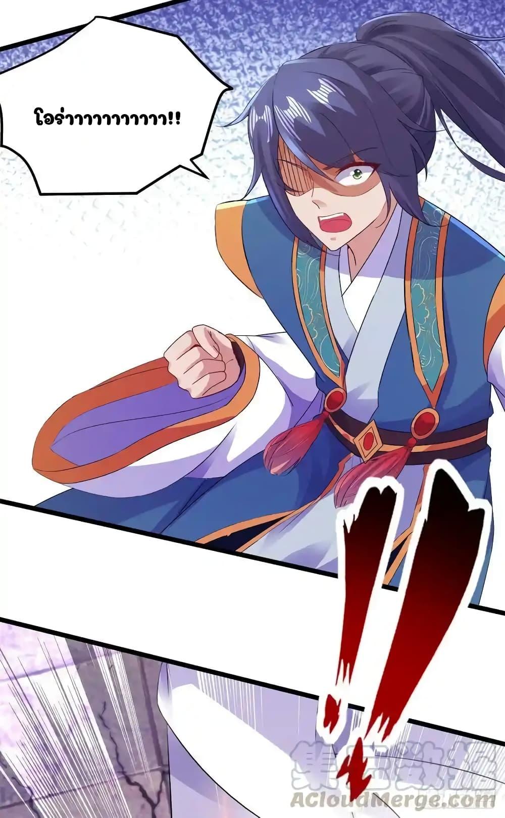 Manga-lc-com อ่านมังงะ อ่านการ์ตูน ออนไลน์ ฟรี Divine Soul Emperor ตอนที่ 1 2 3 4 5 6 7 8 9 10 11 12 13 14 ฟรี ไม่มีโฆษณา Manga-lc - อ่าน มังงะ อ่าน การ์ตูน ออนไลน์ อ่านมังงะ ฟรี