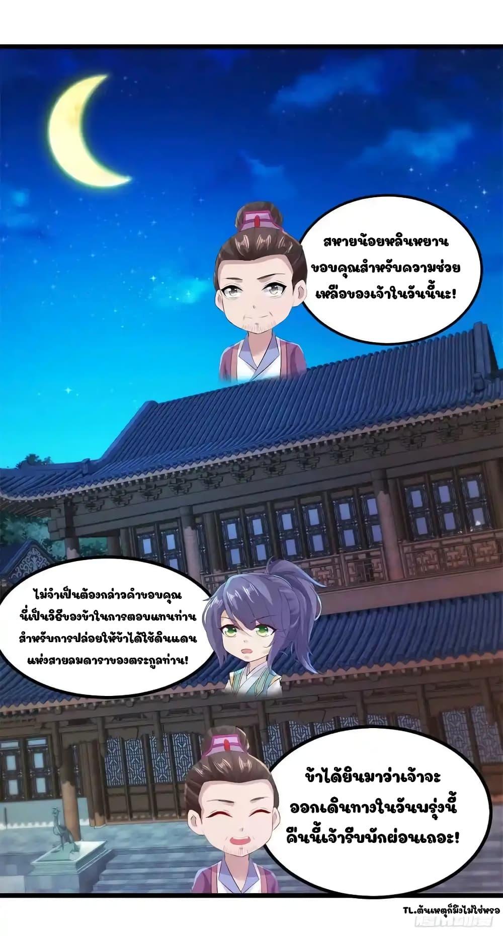 Manga-lc-com อ่านมังงะ อ่านการ์ตูน ออนไลน์ ฟรี Divine Soul Emperor ตอนที่ 1 2 3 4 5 6 7 8 9 10 11 12 13 14 ฟรี ไม่มีโฆษณา Manga-lc - อ่าน มังงะ อ่าน การ์ตูน ออนไลน์ อ่านมังงะ ฟรี