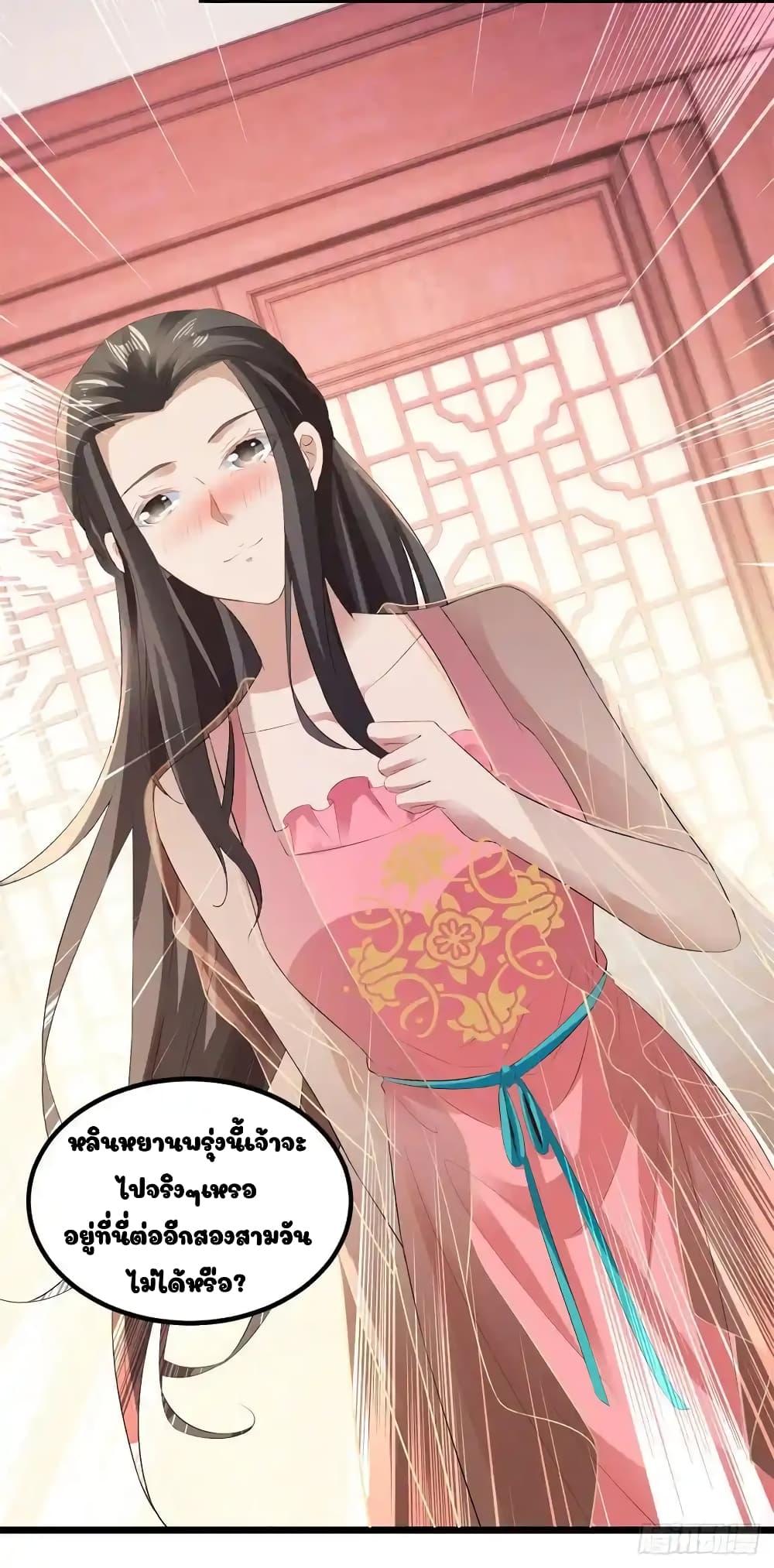 Manga-lc-com อ่านมังงะ อ่านการ์ตูน ออนไลน์ ฟรี Divine Soul Emperor ตอนที่ 1 2 3 4 5 6 7 8 9 10 11 12 13 14 ฟรี ไม่มีโฆษณา Manga-lc - อ่าน มังงะ อ่าน การ์ตูน ออนไลน์ อ่านมังงะ ฟรี