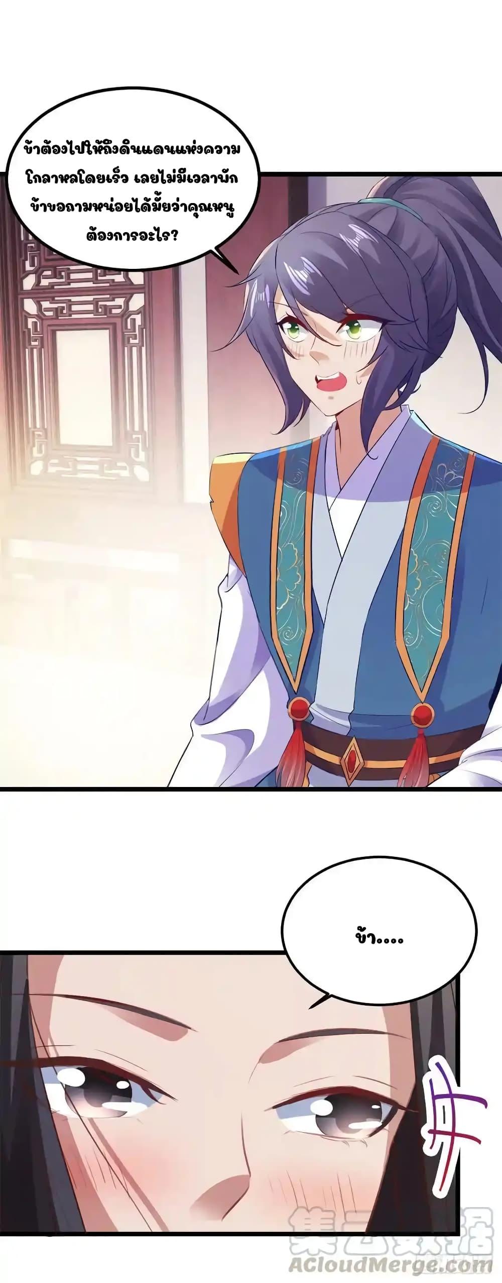 Manga-lc-com อ่านมังงะ อ่านการ์ตูน ออนไลน์ ฟรี Divine Soul Emperor ตอนที่ 1 2 3 4 5 6 7 8 9 10 11 12 13 14 ฟรี ไม่มีโฆษณา Manga-lc - อ่าน มังงะ อ่าน การ์ตูน ออนไลน์ อ่านมังงะ ฟรี