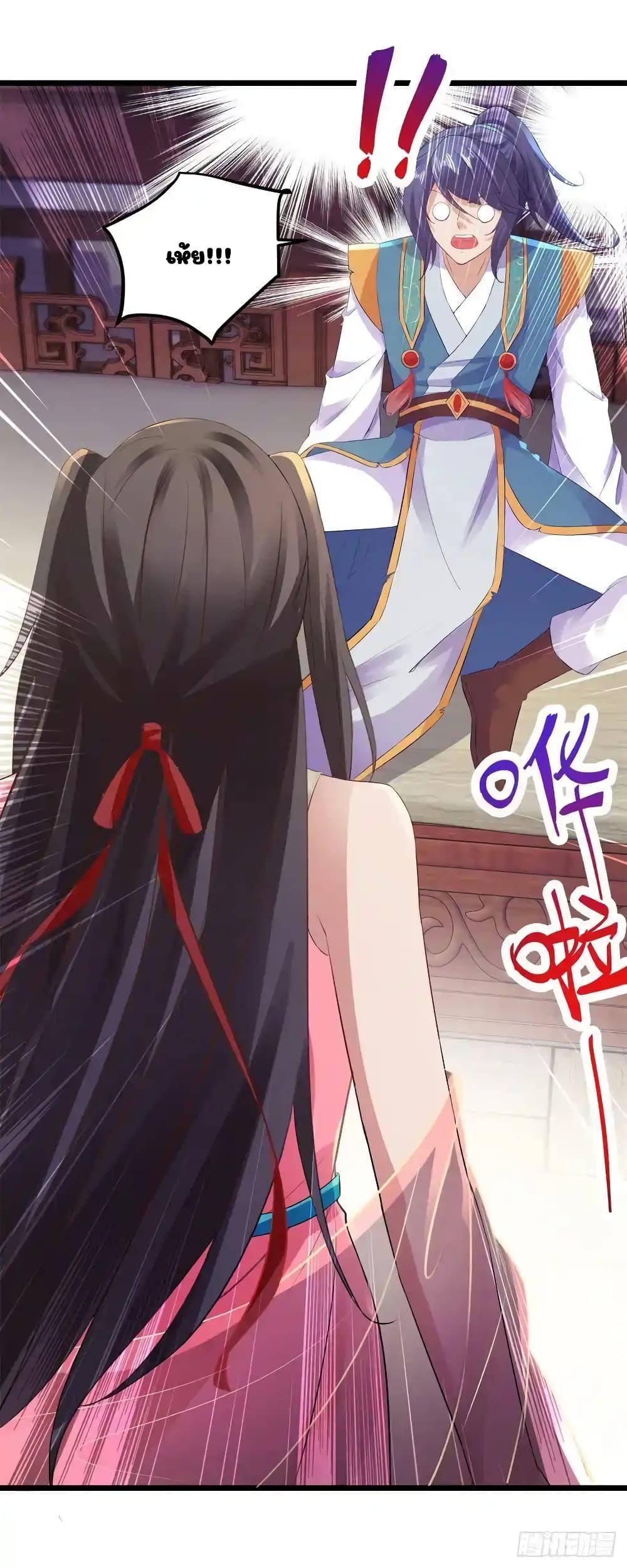 Manga-lc-com อ่านมังงะ อ่านการ์ตูน ออนไลน์ ฟรี Divine Soul Emperor ตอนที่ 1 2 3 4 5 6 7 8 9 10 11 12 13 14 ฟรี ไม่มีโฆษณา Manga-lc - อ่าน มังงะ อ่าน การ์ตูน ออนไลน์ อ่านมังงะ ฟรี