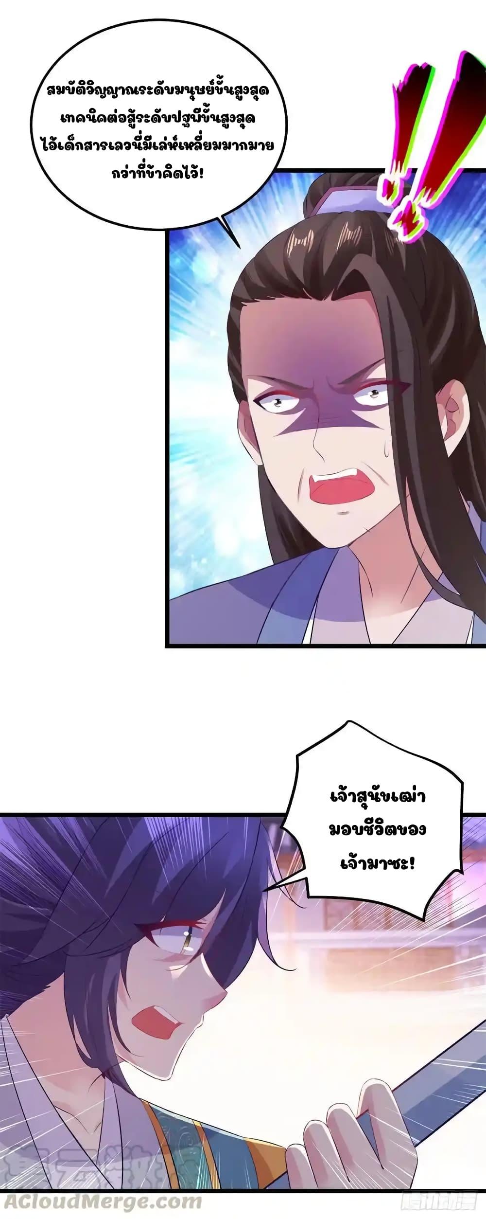 Manga-lc-com อ่านมังงะ อ่านการ์ตูน ออนไลน์ ฟรี Divine Soul Emperor ตอนที่ 1 2 3 4 5 6 7 8 9 10 11 12 13 14 ฟรี ไม่มีโฆษณา Manga-lc - อ่าน มังงะ อ่าน การ์ตูน ออนไลน์ อ่านมังงะ ฟรี