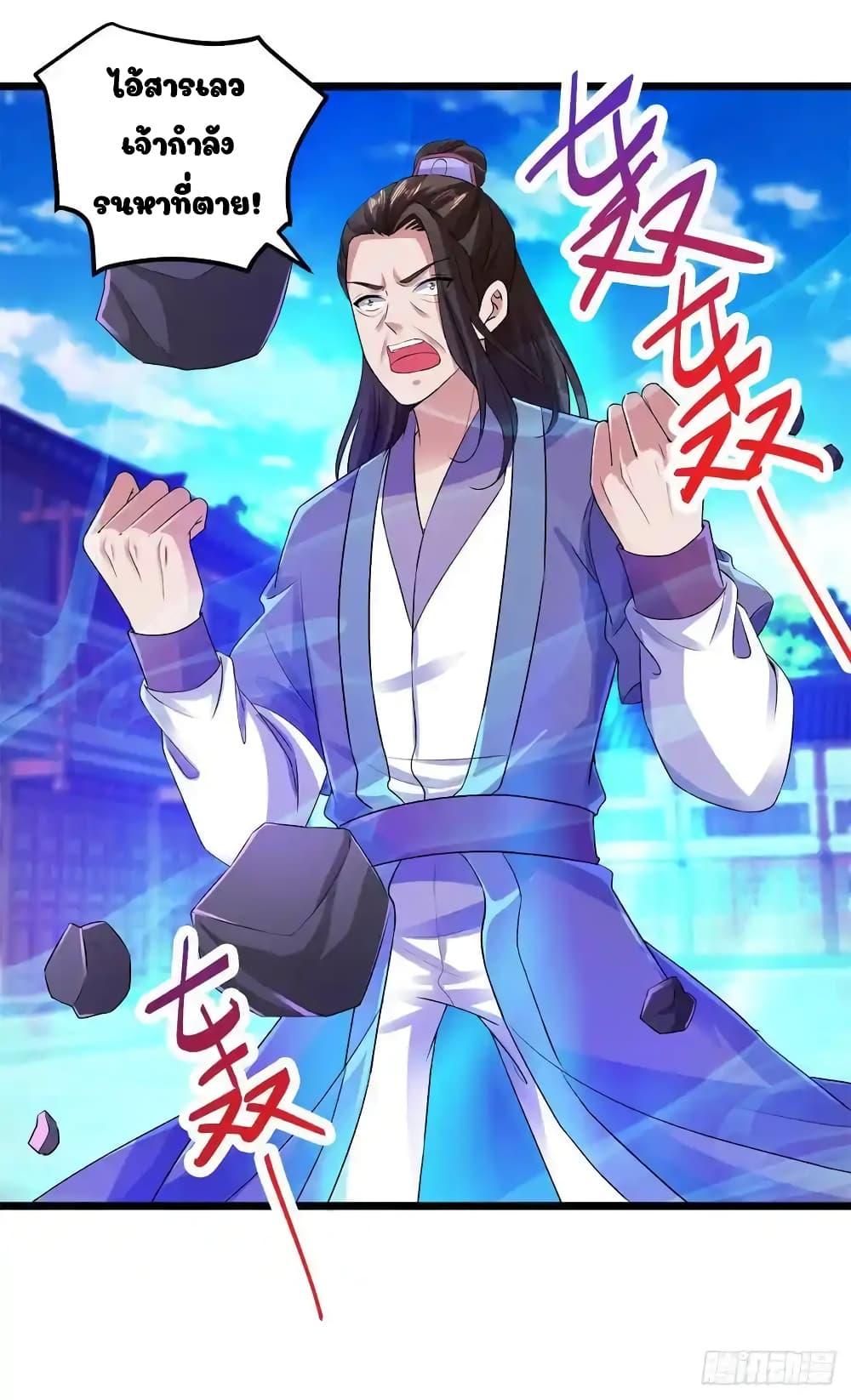 Manga-lc-com อ่านมังงะ อ่านการ์ตูน ออนไลน์ ฟรี Divine Soul Emperor ตอนที่ 1 2 3 4 5 6 7 8 9 10 11 12 13 14 ฟรี ไม่มีโฆษณา Manga-lc - อ่าน มังงะ อ่าน การ์ตูน ออนไลน์ อ่านมังงะ ฟรี