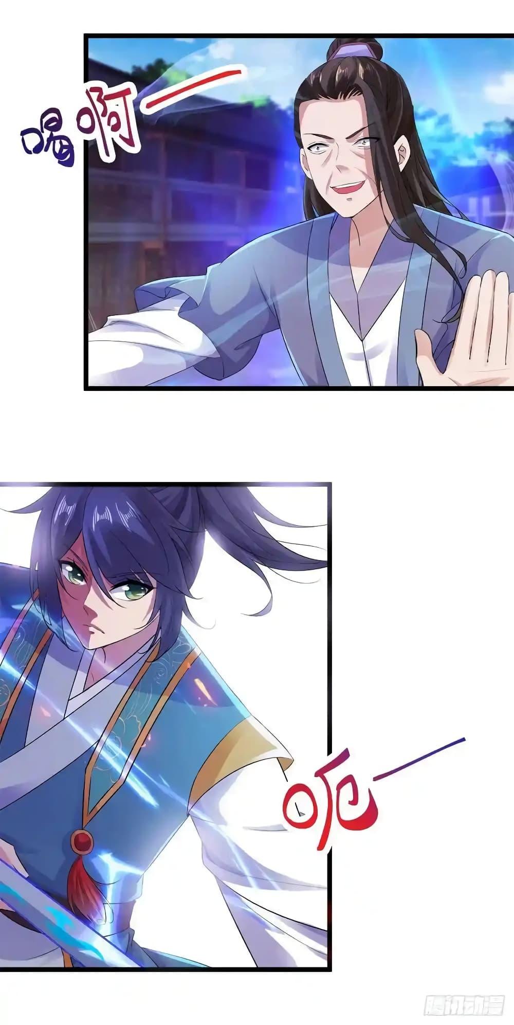 Manga-lc-com อ่านมังงะ อ่านการ์ตูน ออนไลน์ ฟรี Divine Soul Emperor ตอนที่ 1 2 3 4 5 6 7 8 9 10 11 12 13 14 ฟรี ไม่มีโฆษณา Manga-lc - อ่าน มังงะ อ่าน การ์ตูน ออนไลน์ อ่านมังงะ ฟรี