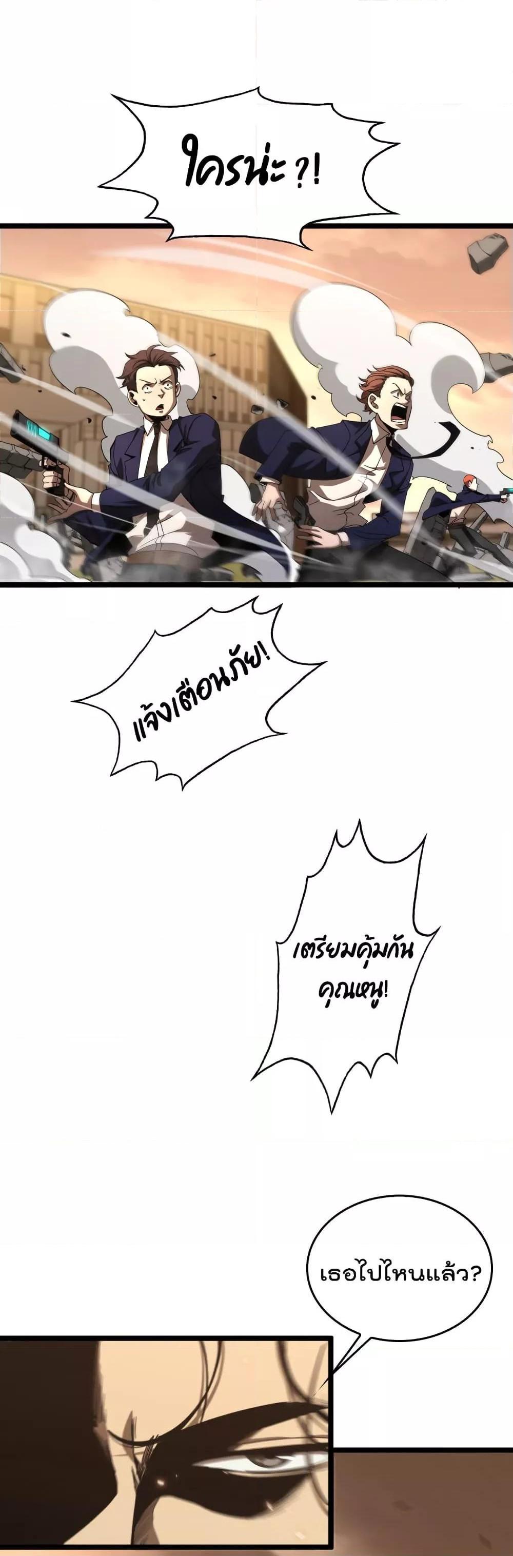 Manga-lc-com อ่านมังงะ อ่านการ์ตูน ออนไลน์ ฟรี World’sApocaly ตอนที่ 1 2 3 4 5 6 7 8 9 10 11 12 13 14 ฟรี ไม่มีโฆษณา Manga-lc - อ่าน มังงะ อ่าน การ์ตูน ออนไลน์ อ่านมังงะ ฟรี