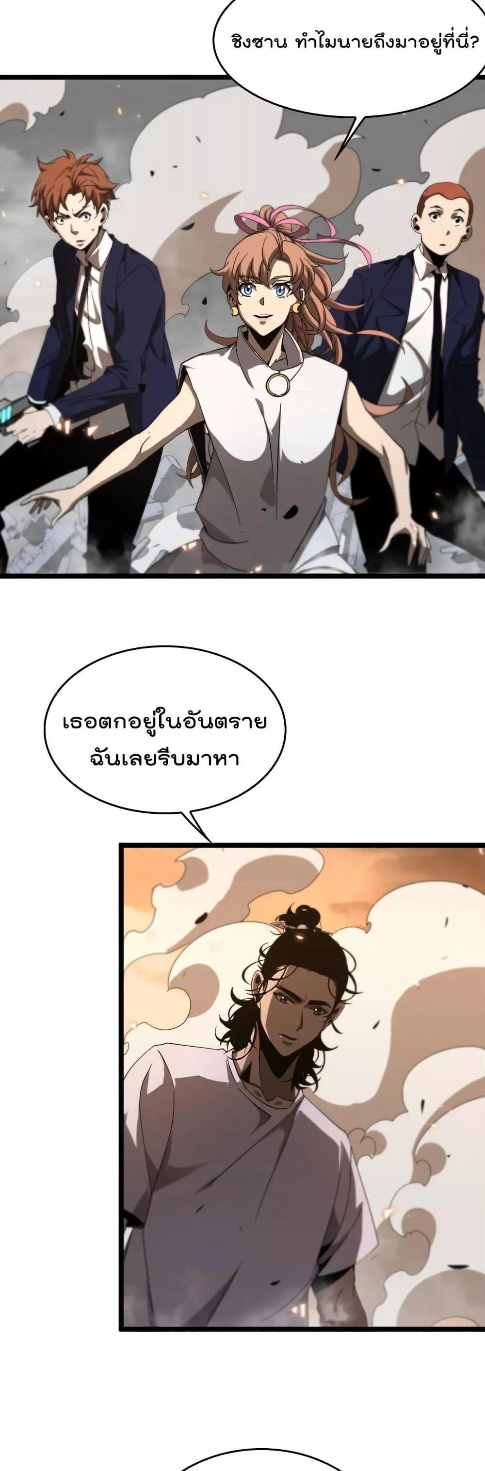 Manga-lc-com อ่านมังงะ อ่านการ์ตูน ออนไลน์ ฟรี World’sApocaly ตอนที่ 1 2 3 4 5 6 7 8 9 10 11 12 13 14 ฟรี ไม่มีโฆษณา Manga-lc - อ่าน มังงะ อ่าน การ์ตูน ออนไลน์ อ่านมังงะ ฟรี