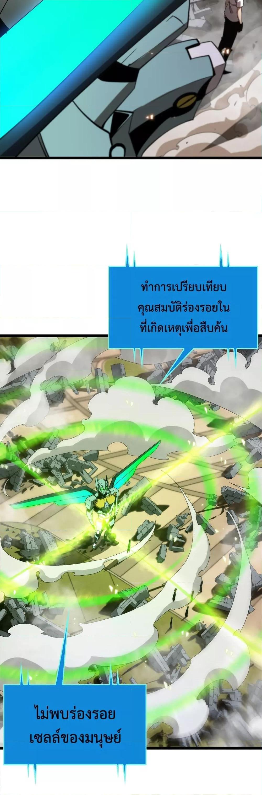 Manga-lc-com อ่านมังงะ อ่านการ์ตูน ออนไลน์ ฟรี World’sApocaly ตอนที่ 1 2 3 4 5 6 7 8 9 10 11 12 13 14 ฟรี ไม่มีโฆษณา Manga-lc - อ่าน มังงะ อ่าน การ์ตูน ออนไลน์ อ่านมังงะ ฟรี