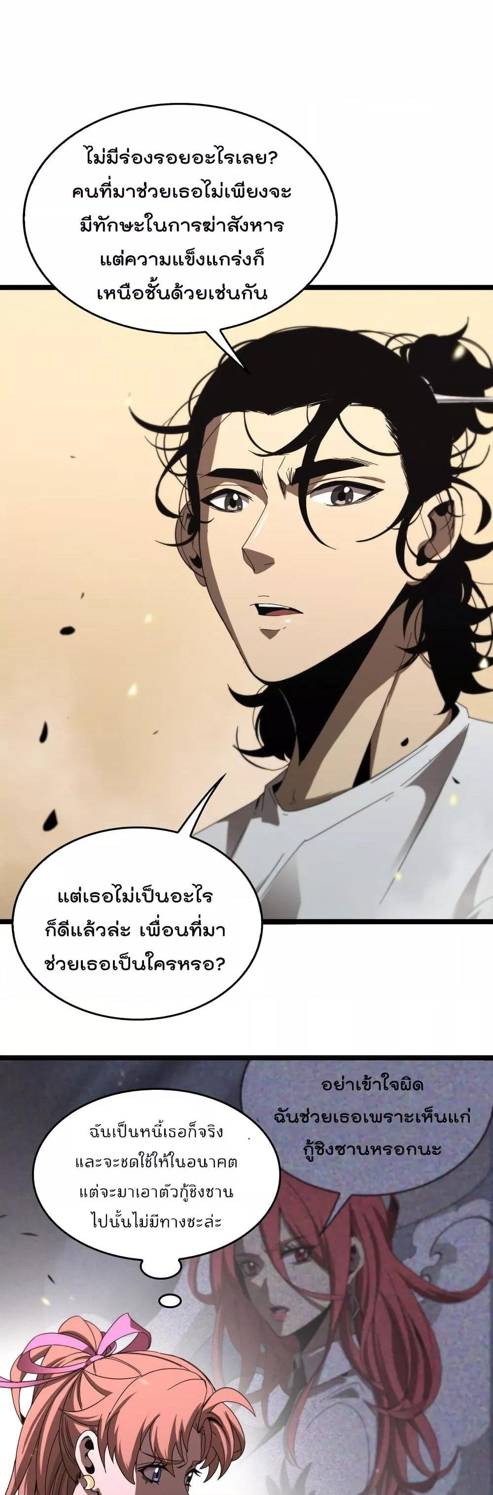Manga-lc-com อ่านมังงะ อ่านการ์ตูน ออนไลน์ ฟรี World’sApocaly ตอนที่ 1 2 3 4 5 6 7 8 9 10 11 12 13 14 ฟรี ไม่มีโฆษณา Manga-lc - อ่าน มังงะ อ่าน การ์ตูน ออนไลน์ อ่านมังงะ ฟรี