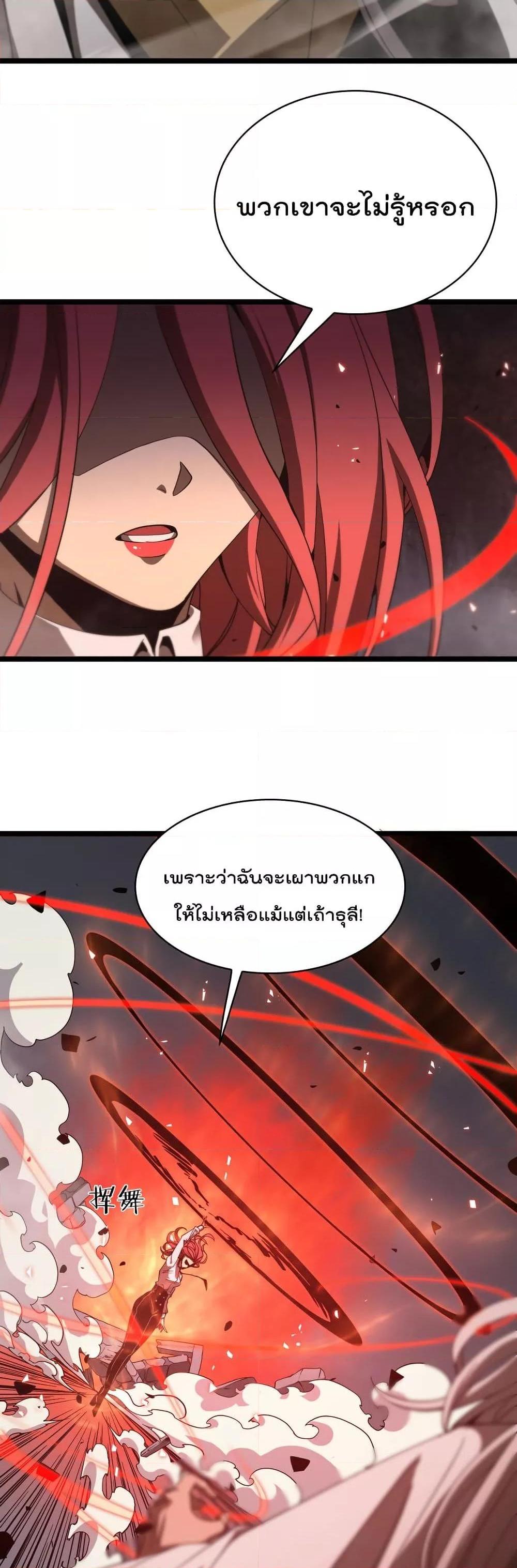 Manga-lc-com อ่านมังงะ อ่านการ์ตูน ออนไลน์ ฟรี World’sApocaly ตอนที่ 1 2 3 4 5 6 7 8 9 10 11 12 13 14 ฟรี ไม่มีโฆษณา Manga-lc - อ่าน มังงะ อ่าน การ์ตูน ออนไลน์ อ่านมังงะ ฟรี