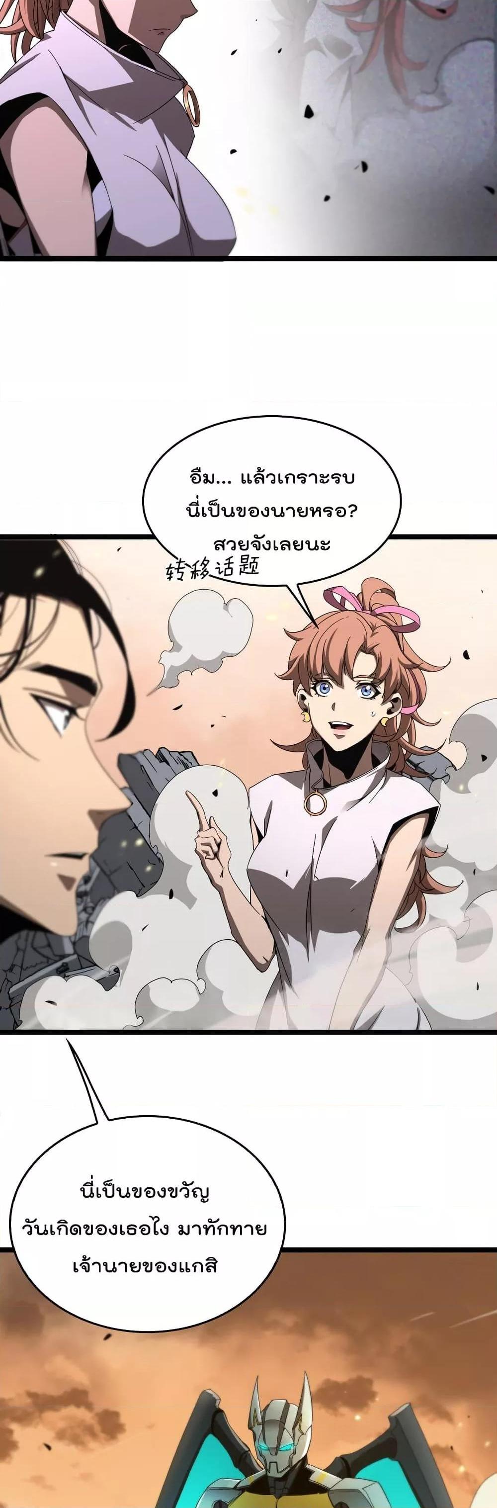 Manga-lc-com อ่านมังงะ อ่านการ์ตูน ออนไลน์ ฟรี World’sApocaly ตอนที่ 1 2 3 4 5 6 7 8 9 10 11 12 13 14 ฟรี ไม่มีโฆษณา Manga-lc - อ่าน มังงะ อ่าน การ์ตูน ออนไลน์ อ่านมังงะ ฟรี
