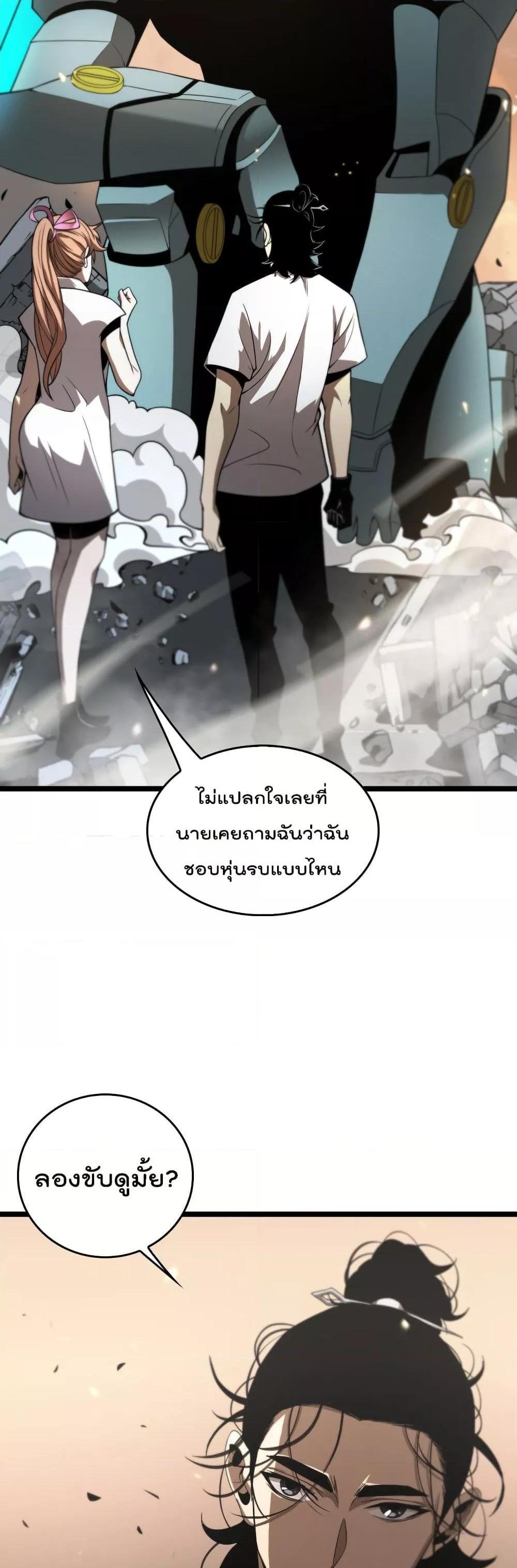 Manga-lc-com อ่านมังงะ อ่านการ์ตูน ออนไลน์ ฟรี World’sApocaly ตอนที่ 1 2 3 4 5 6 7 8 9 10 11 12 13 14 ฟรี ไม่มีโฆษณา Manga-lc - อ่าน มังงะ อ่าน การ์ตูน ออนไลน์ อ่านมังงะ ฟรี