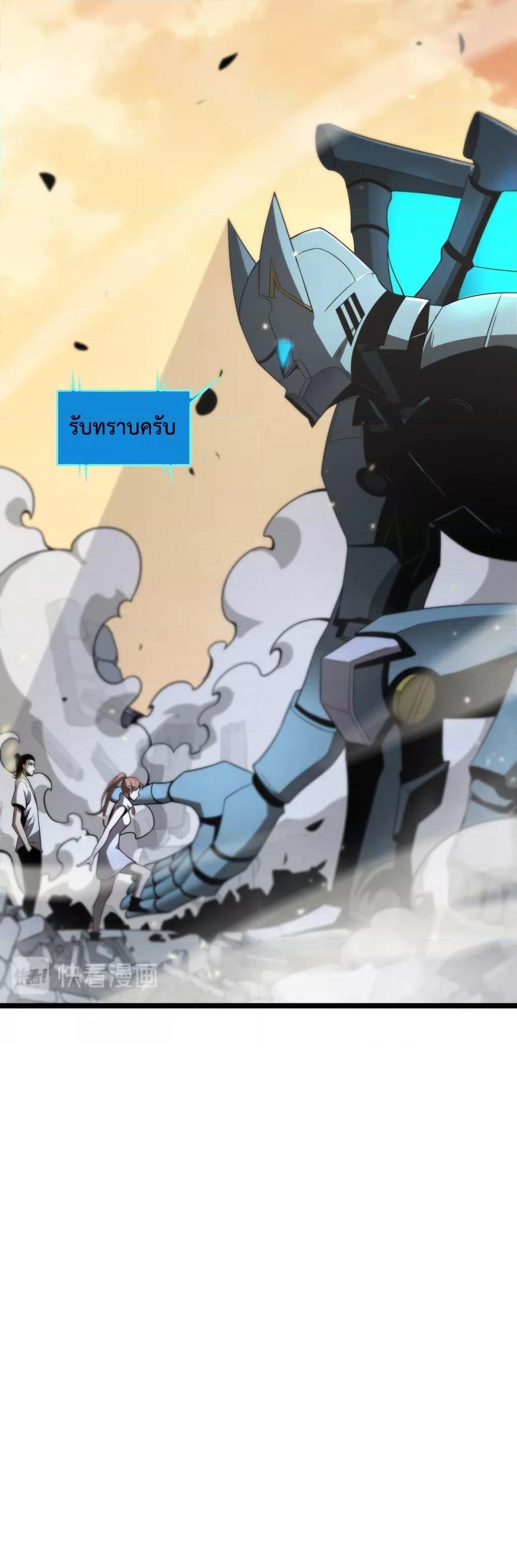 Manga-lc-com อ่านมังงะ อ่านการ์ตูน ออนไลน์ ฟรี World’sApocaly ตอนที่ 1 2 3 4 5 6 7 8 9 10 11 12 13 14 ฟรี ไม่มีโฆษณา Manga-lc - อ่าน มังงะ อ่าน การ์ตูน ออนไลน์ อ่านมังงะ ฟรี