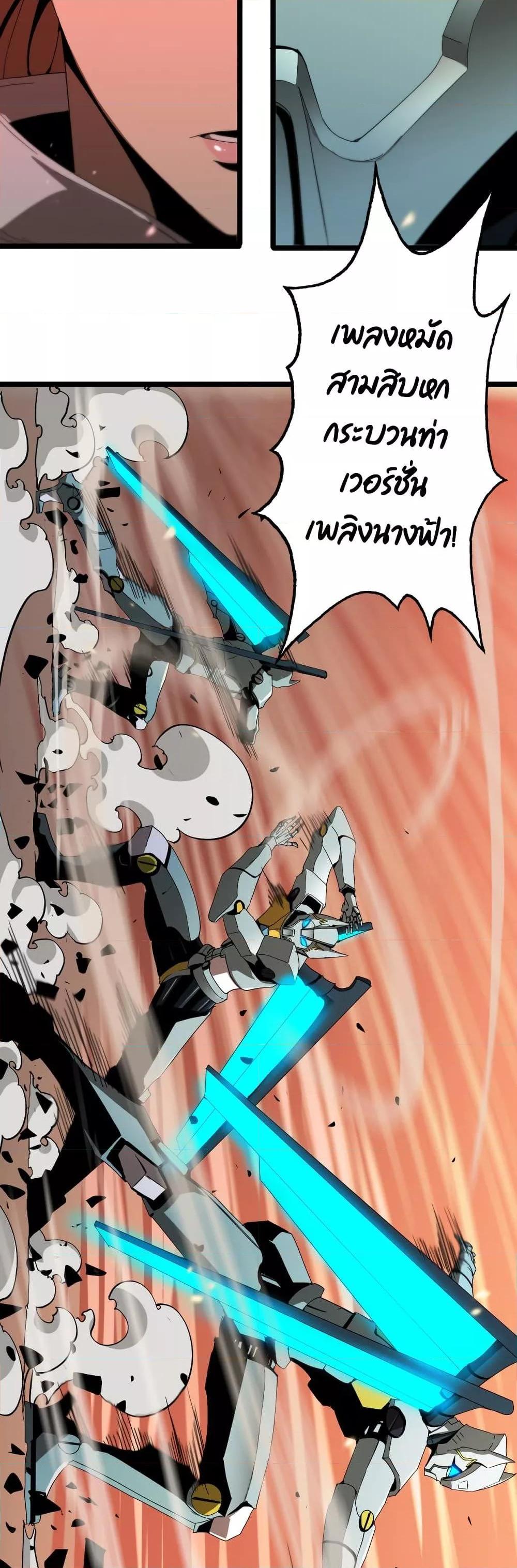 Manga-lc-com อ่านมังงะ อ่านการ์ตูน ออนไลน์ ฟรี World’sApocaly ตอนที่ 1 2 3 4 5 6 7 8 9 10 11 12 13 14 ฟรี ไม่มีโฆษณา Manga-lc - อ่าน มังงะ อ่าน การ์ตูน ออนไลน์ อ่านมังงะ ฟรี