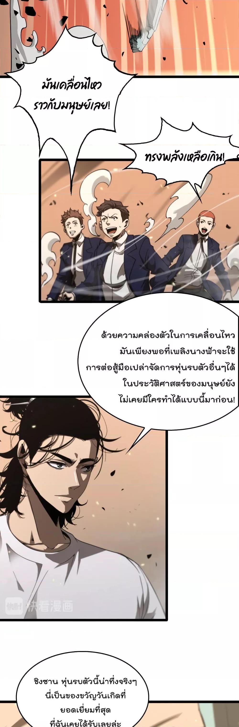 Manga-lc-com อ่านมังงะ อ่านการ์ตูน ออนไลน์ ฟรี World’sApocaly ตอนที่ 1 2 3 4 5 6 7 8 9 10 11 12 13 14 ฟรี ไม่มีโฆษณา Manga-lc - อ่าน มังงะ อ่าน การ์ตูน ออนไลน์ อ่านมังงะ ฟรี