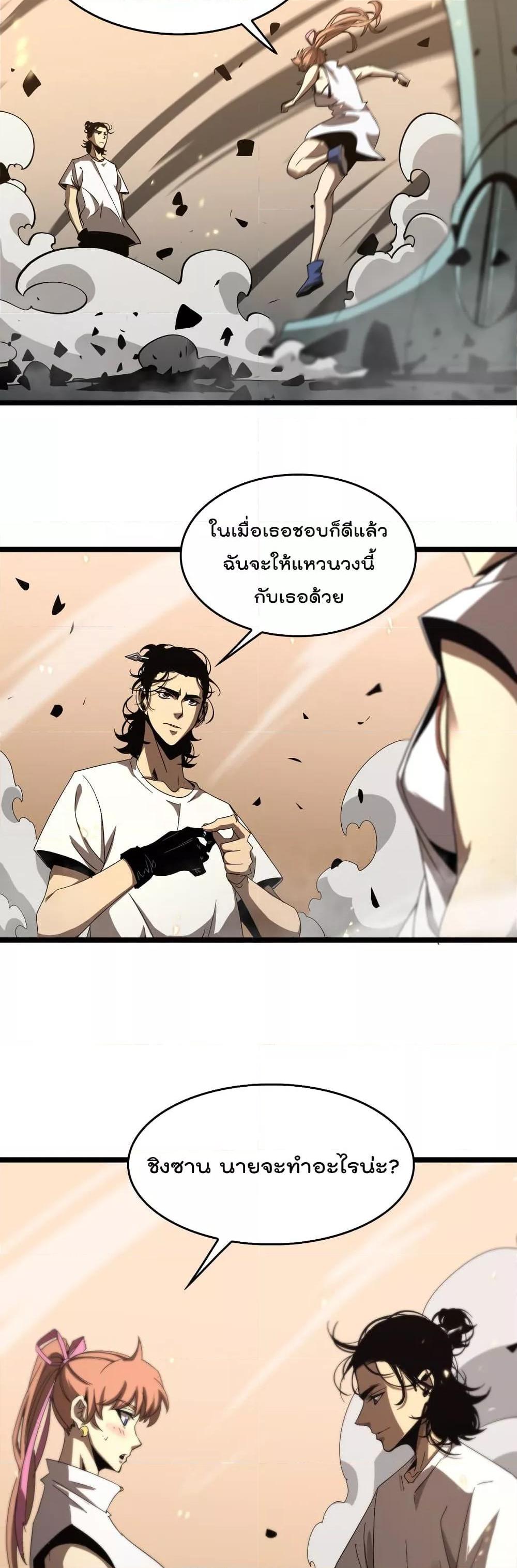 Manga-lc-com อ่านมังงะ อ่านการ์ตูน ออนไลน์ ฟรี World’sApocaly ตอนที่ 1 2 3 4 5 6 7 8 9 10 11 12 13 14 ฟรี ไม่มีโฆษณา Manga-lc - อ่าน มังงะ อ่าน การ์ตูน ออนไลน์ อ่านมังงะ ฟรี