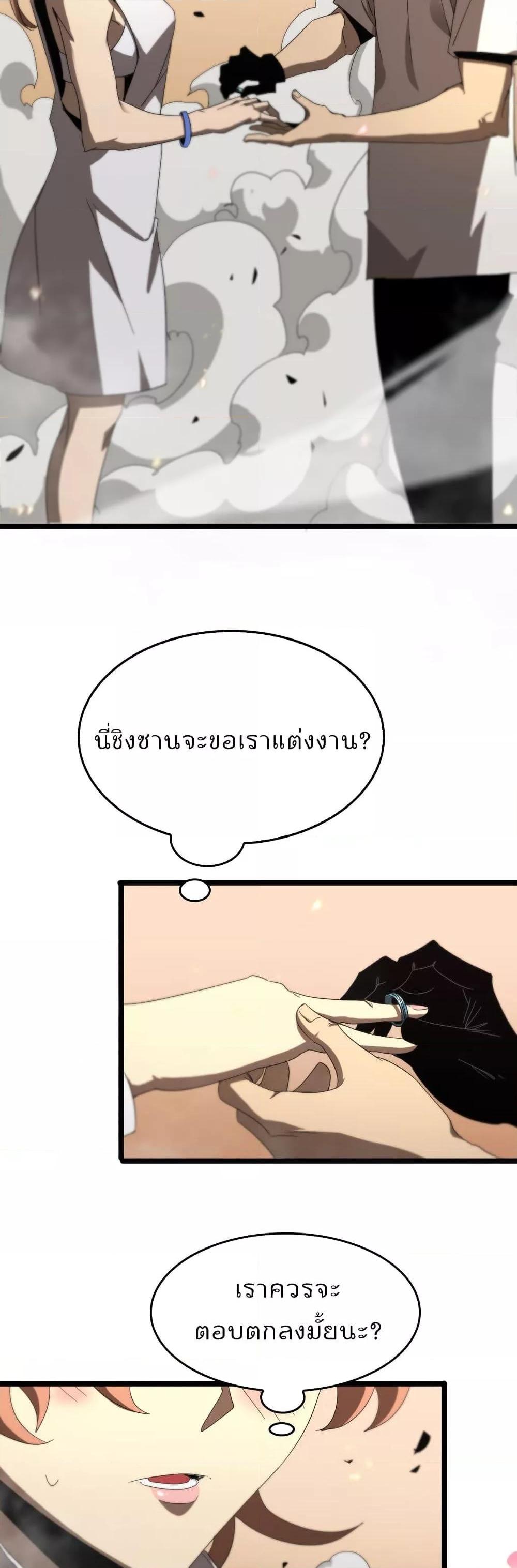 Manga-lc-com อ่านมังงะ อ่านการ์ตูน ออนไลน์ ฟรี World’sApocaly ตอนที่ 1 2 3 4 5 6 7 8 9 10 11 12 13 14 ฟรี ไม่มีโฆษณา Manga-lc - อ่าน มังงะ อ่าน การ์ตูน ออนไลน์ อ่านมังงะ ฟรี