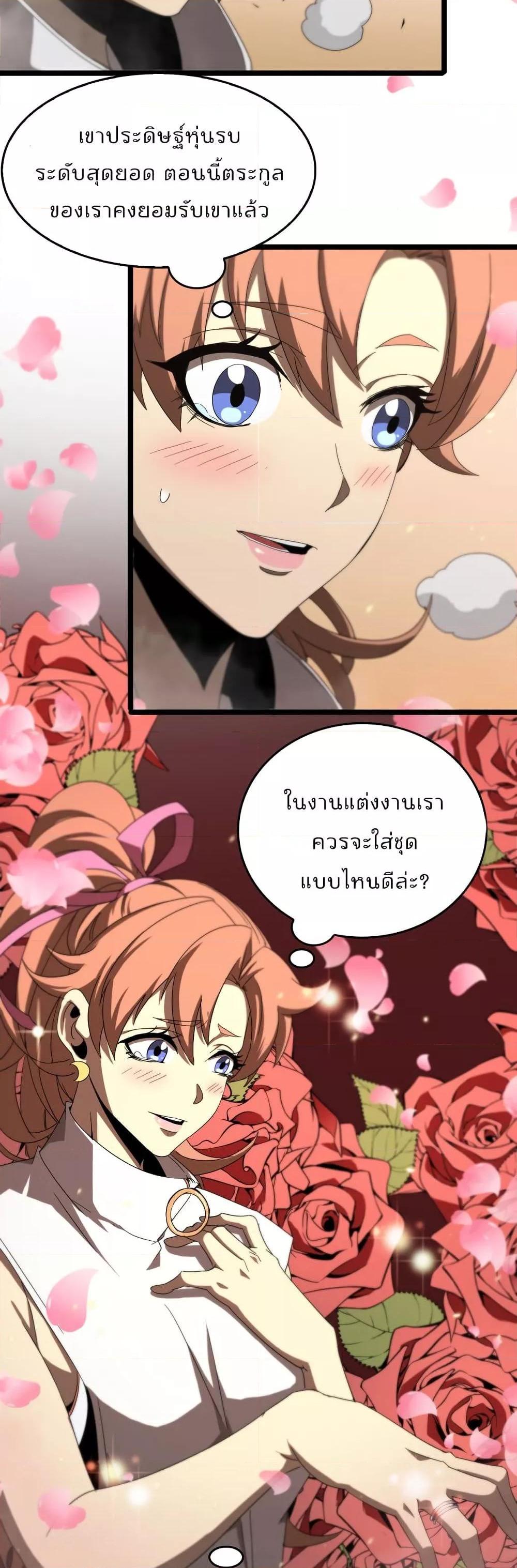 Manga-lc-com อ่านมังงะ อ่านการ์ตูน ออนไลน์ ฟรี World’sApocaly ตอนที่ 1 2 3 4 5 6 7 8 9 10 11 12 13 14 ฟรี ไม่มีโฆษณา Manga-lc - อ่าน มังงะ อ่าน การ์ตูน ออนไลน์ อ่านมังงะ ฟรี