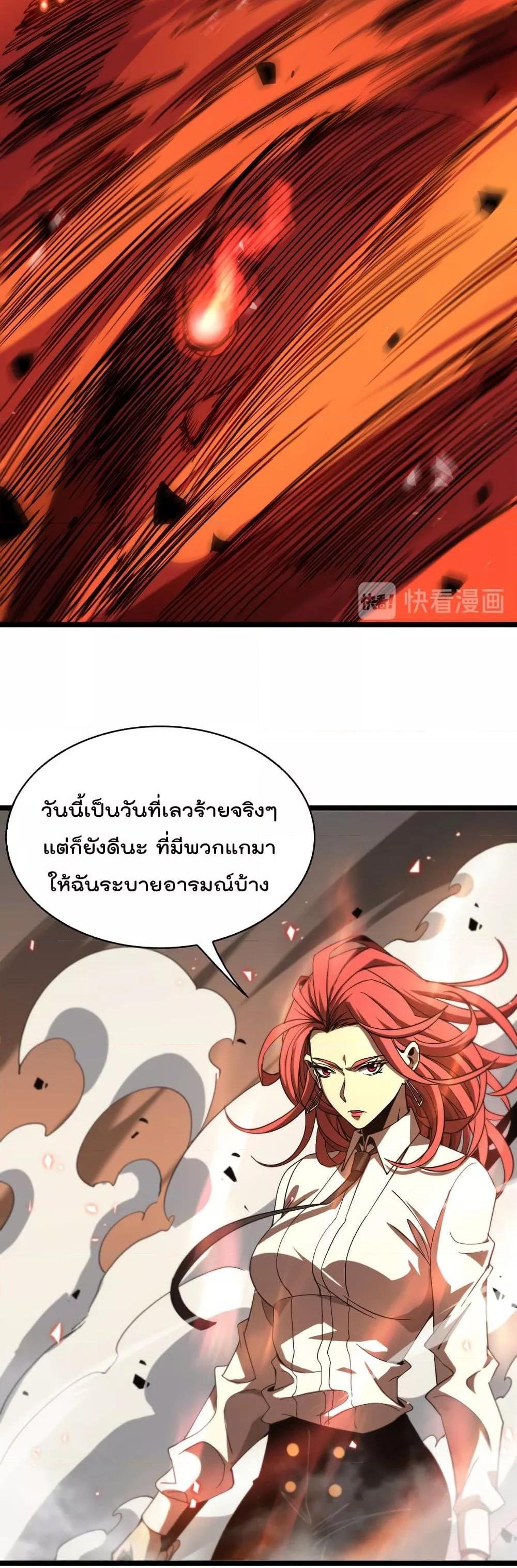 Manga-lc-com อ่านมังงะ อ่านการ์ตูน ออนไลน์ ฟรี World’sApocaly ตอนที่ 1 2 3 4 5 6 7 8 9 10 11 12 13 14 ฟรี ไม่มีโฆษณา Manga-lc - อ่าน มังงะ อ่าน การ์ตูน ออนไลน์ อ่านมังงะ ฟรี