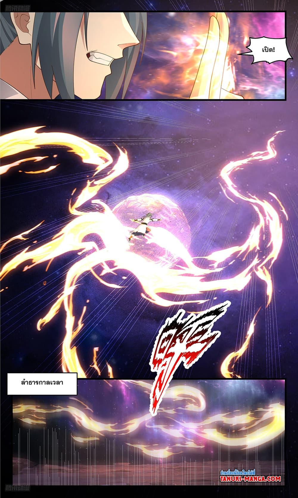 Manga-lc-com อ่านมังงะ อ่านการ์ตูน ออนไลน์ ฟรี Martial Peak เทพยุทธ์เหนือโลก ตอนที่ 1 2 3 4 5 6 7 8 9 10 11 12 13 14 ฟรี ไม่มีโฆษณา Manga-lc - อ่าน มังงะ อ่าน การ์ตูน ออนไลน์ อ่านมังงะ ฟรี