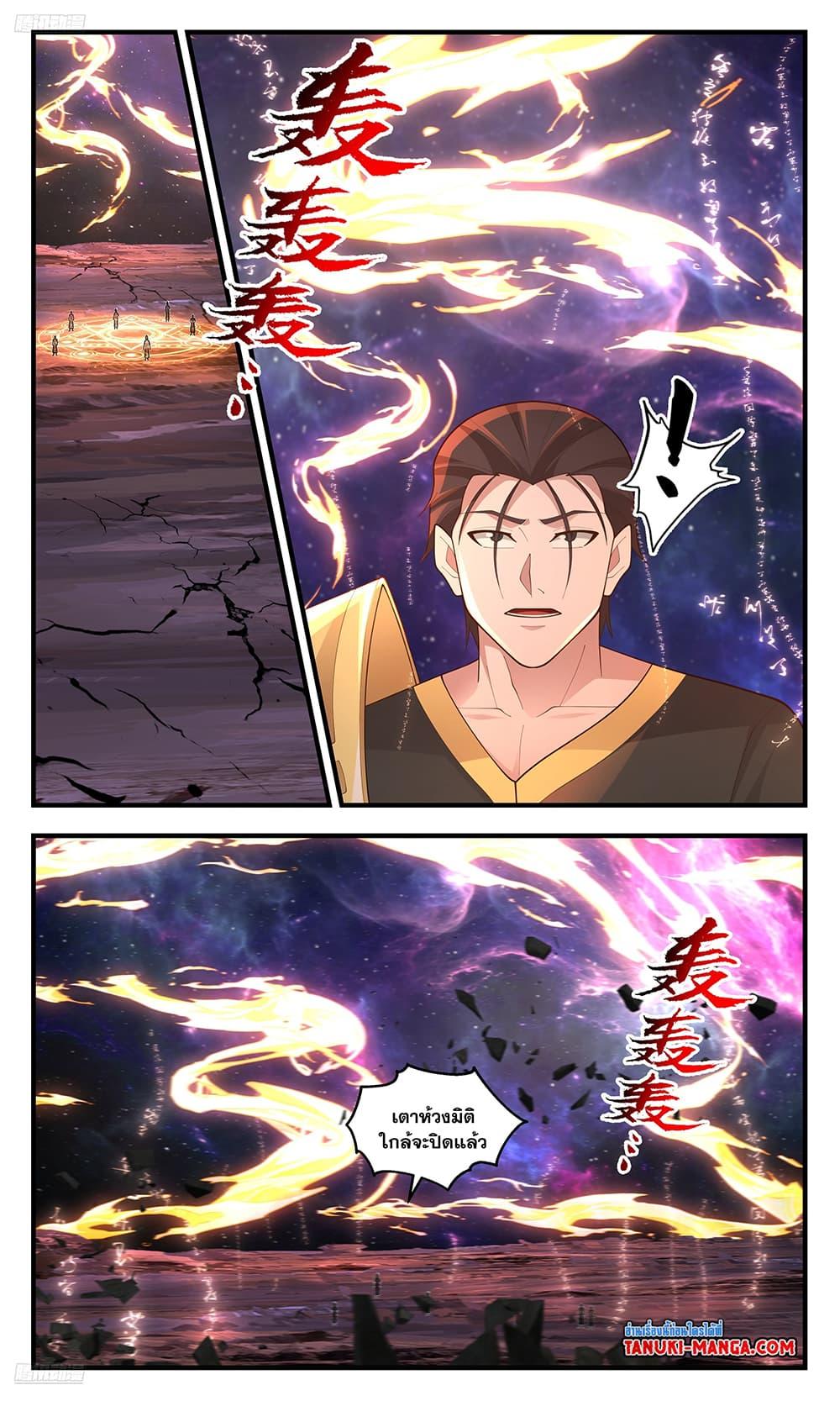 Manga-lc-com อ่านมังงะ อ่านการ์ตูน ออนไลน์ ฟรี Martial Peak เทพยุทธ์เหนือโลก ตอนที่ 1 2 3 4 5 6 7 8 9 10 11 12 13 14 ฟรี ไม่มีโฆษณา Manga-lc - อ่าน มังงะ อ่าน การ์ตูน ออนไลน์ อ่านมังงะ ฟรี