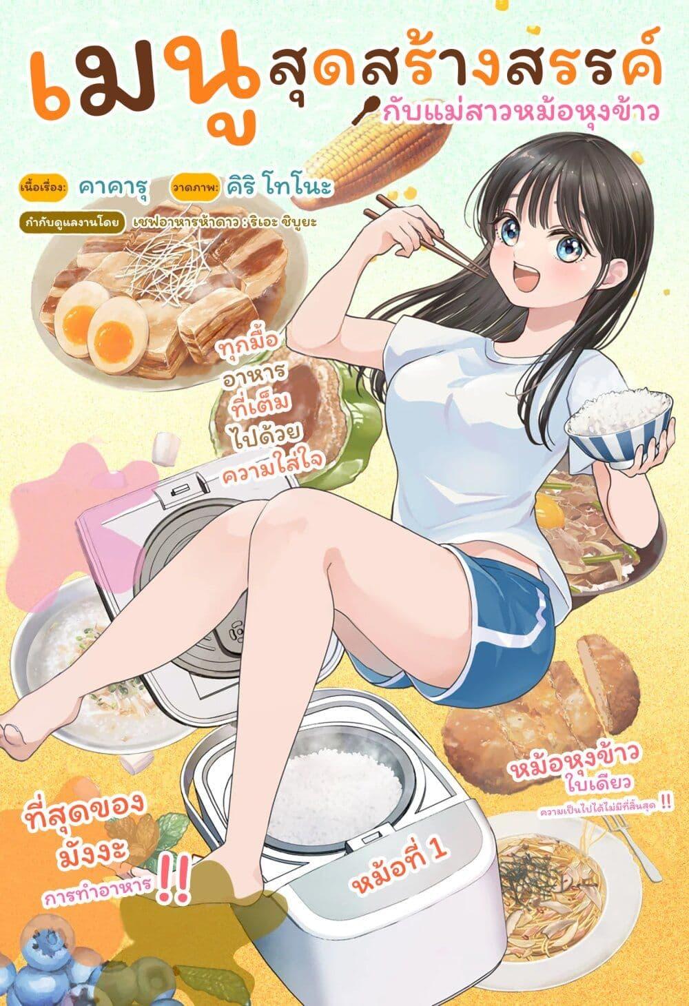 Manga-lc-com อ่านมังงะ อ่านการ์ตูน ออนไลน์ ฟรี Set it and Forget it ตอนที่ 1 2 3 4 5 6 7 8 9 10 11 12 13 14 ฟรี ไม่มีโฆษณา Manga-lc - อ่าน มังงะ อ่าน การ์ตูน ออนไลน์ อ่านมังงะ ฟรี