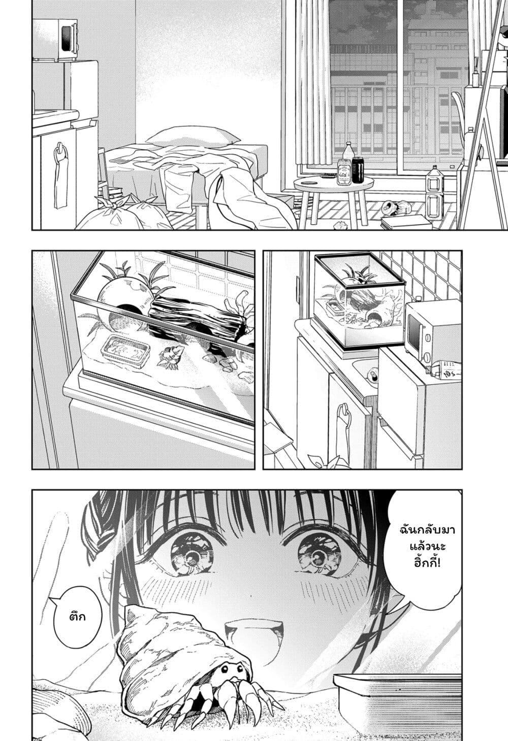 Manga-lc-com อ่านมังงะ อ่านการ์ตูน ออนไลน์ ฟรี Set it and Forget it ตอนที่ 1 2 3 4 5 6 7 8 9 10 11 12 13 14 ฟรี ไม่มีโฆษณา Manga-lc - อ่าน มังงะ อ่าน การ์ตูน ออนไลน์ อ่านมังงะ ฟรี