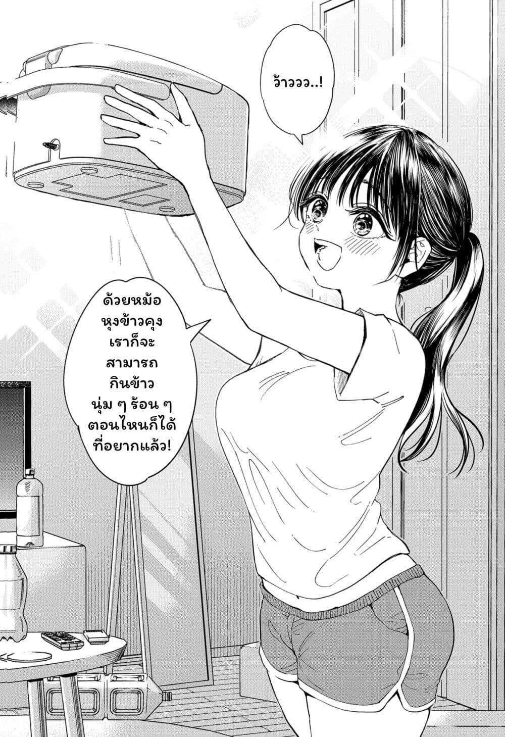 Manga-lc-com อ่านมังงะ อ่านการ์ตูน ออนไลน์ ฟรี Set it and Forget it ตอนที่ 1 2 3 4 5 6 7 8 9 10 11 12 13 14 ฟรี ไม่มีโฆษณา Manga-lc - อ่าน มังงะ อ่าน การ์ตูน ออนไลน์ อ่านมังงะ ฟรี
