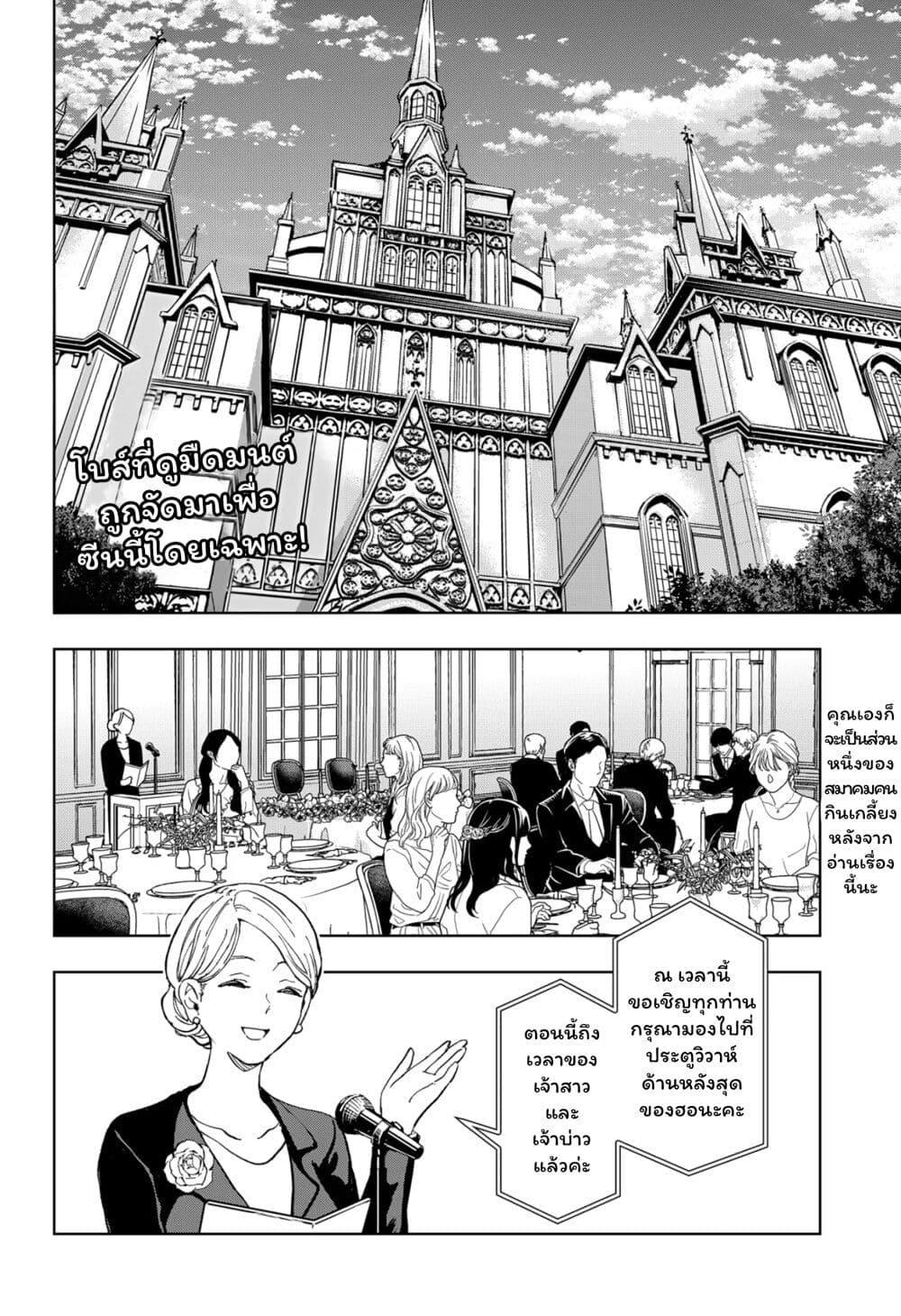 Manga-lc-com อ่านมังงะ อ่านการ์ตูน ออนไลน์ ฟรี Set it and Forget it ตอนที่ 1 2 3 4 5 6 7 8 9 10 11 12 13 14 ฟรี ไม่มีโฆษณา Manga-lc - อ่าน มังงะ อ่าน การ์ตูน ออนไลน์ อ่านมังงะ ฟรี