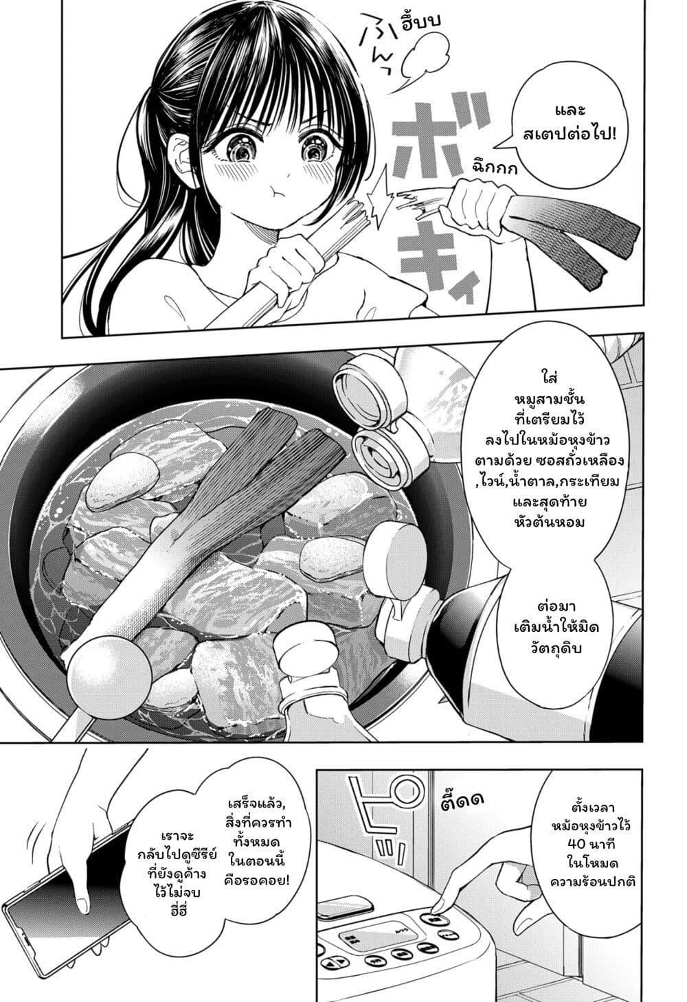 Manga-lc-com อ่านมังงะ อ่านการ์ตูน ออนไลน์ ฟรี Set it and Forget it ตอนที่ 1 2 3 4 5 6 7 8 9 10 11 12 13 14 ฟรี ไม่มีโฆษณา Manga-lc - อ่าน มังงะ อ่าน การ์ตูน ออนไลน์ อ่านมังงะ ฟรี