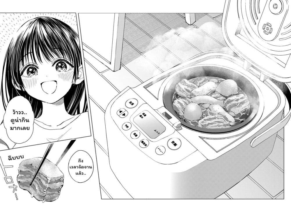 Manga-lc-com อ่านมังงะ อ่านการ์ตูน ออนไลน์ ฟรี Set it and Forget it ตอนที่ 1 2 3 4 5 6 7 8 9 10 11 12 13 14 ฟรี ไม่มีโฆษณา Manga-lc - อ่าน มังงะ อ่าน การ์ตูน ออนไลน์ อ่านมังงะ ฟรี