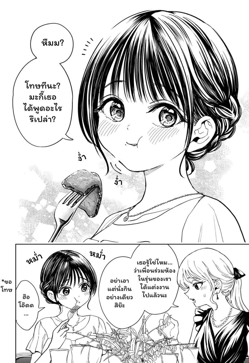 Manga-lc-com อ่านมังงะ อ่านการ์ตูน ออนไลน์ ฟรี Set it and Forget it ตอนที่ 1 2 3 4 5 6 7 8 9 10 11 12 13 14 ฟรี ไม่มีโฆษณา Manga-lc - อ่าน มังงะ อ่าน การ์ตูน ออนไลน์ อ่านมังงะ ฟรี