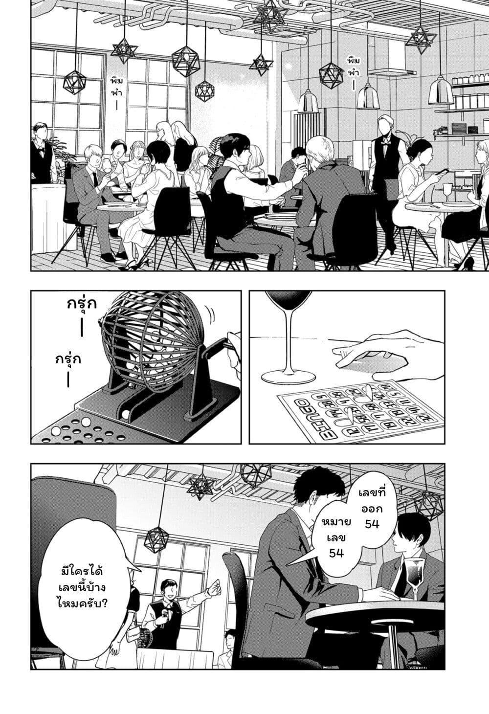 Manga-lc-com อ่านมังงะ อ่านการ์ตูน ออนไลน์ ฟรี Set it and Forget it ตอนที่ 1 2 3 4 5 6 7 8 9 10 11 12 13 14 ฟรี ไม่มีโฆษณา Manga-lc - อ่าน มังงะ อ่าน การ์ตูน ออนไลน์ อ่านมังงะ ฟรี