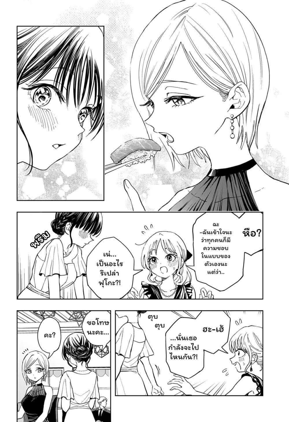 Manga-lc-com อ่านมังงะ อ่านการ์ตูน ออนไลน์ ฟรี Set it and Forget it ตอนที่ 1 2 3 4 5 6 7 8 9 10 11 12 13 14 ฟรี ไม่มีโฆษณา Manga-lc - อ่าน มังงะ อ่าน การ์ตูน ออนไลน์ อ่านมังงะ ฟรี