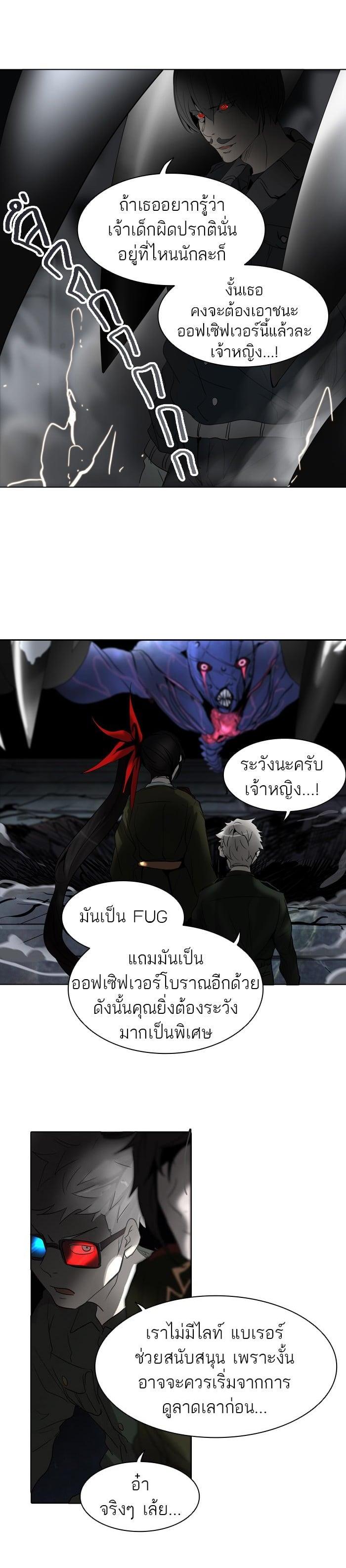 Manga-lc-com อ่านมังงะ อ่านการ์ตูน ออนไลน์ ฟรี Tower of God หอคอยเทพเจ้า ตอนที่ 1 2 3 4 5 6 7 8 9 10 11 12 13 14 ฟรี ไม่มีโฆษณา Manga-lc - อ่าน มังงะ อ่าน การ์ตูน ออนไลน์ อ่านมังงะ ฟรี