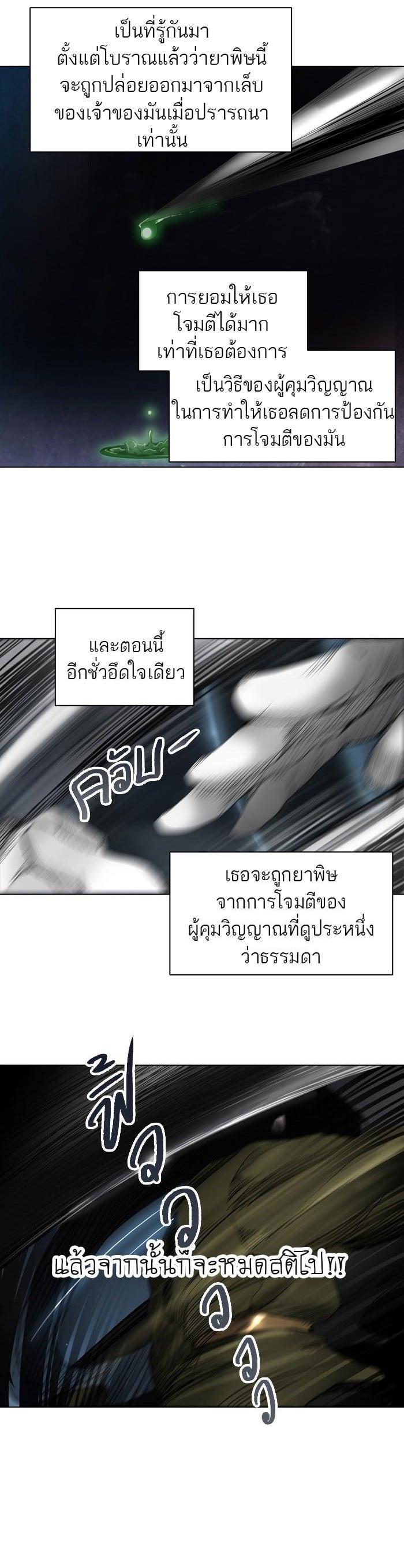 Manga-lc-com อ่านมังงะ อ่านการ์ตูน ออนไลน์ ฟรี Tower of God หอคอยเทพเจ้า ตอนที่ 1 2 3 4 5 6 7 8 9 10 11 12 13 14 ฟรี ไม่มีโฆษณา Manga-lc - อ่าน มังงะ อ่าน การ์ตูน ออนไลน์ อ่านมังงะ ฟรี