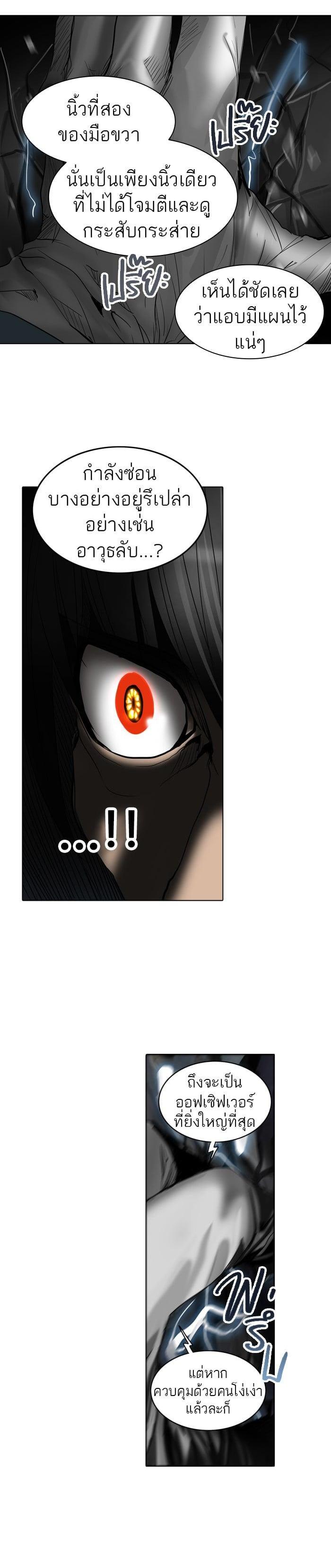 Manga-lc-com อ่านมังงะ อ่านการ์ตูน ออนไลน์ ฟรี Tower of God หอคอยเทพเจ้า ตอนที่ 1 2 3 4 5 6 7 8 9 10 11 12 13 14 ฟรี ไม่มีโฆษณา Manga-lc - อ่าน มังงะ อ่าน การ์ตูน ออนไลน์ อ่านมังงะ ฟรี