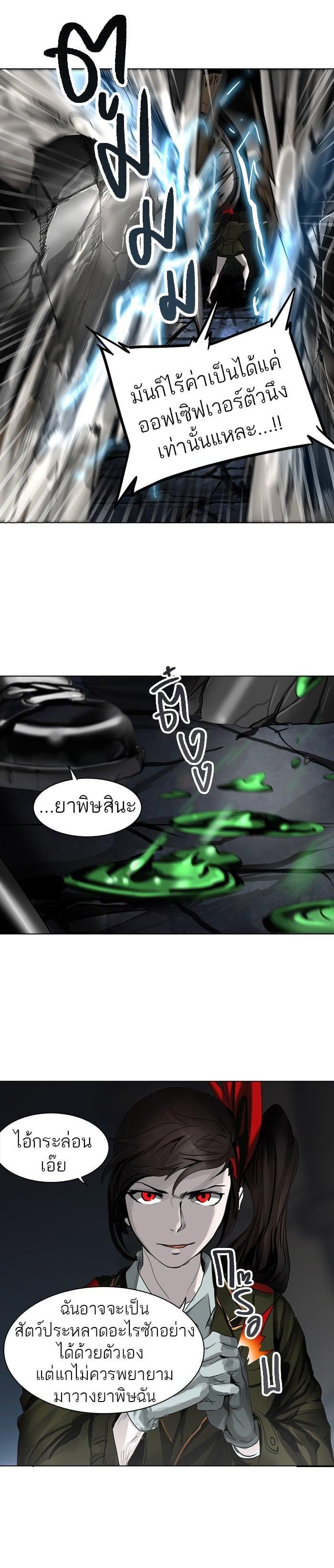Manga-lc-com อ่านมังงะ อ่านการ์ตูน ออนไลน์ ฟรี Tower of God หอคอยเทพเจ้า ตอนที่ 1 2 3 4 5 6 7 8 9 10 11 12 13 14 ฟรี ไม่มีโฆษณา Manga-lc - อ่าน มังงะ อ่าน การ์ตูน ออนไลน์ อ่านมังงะ ฟรี