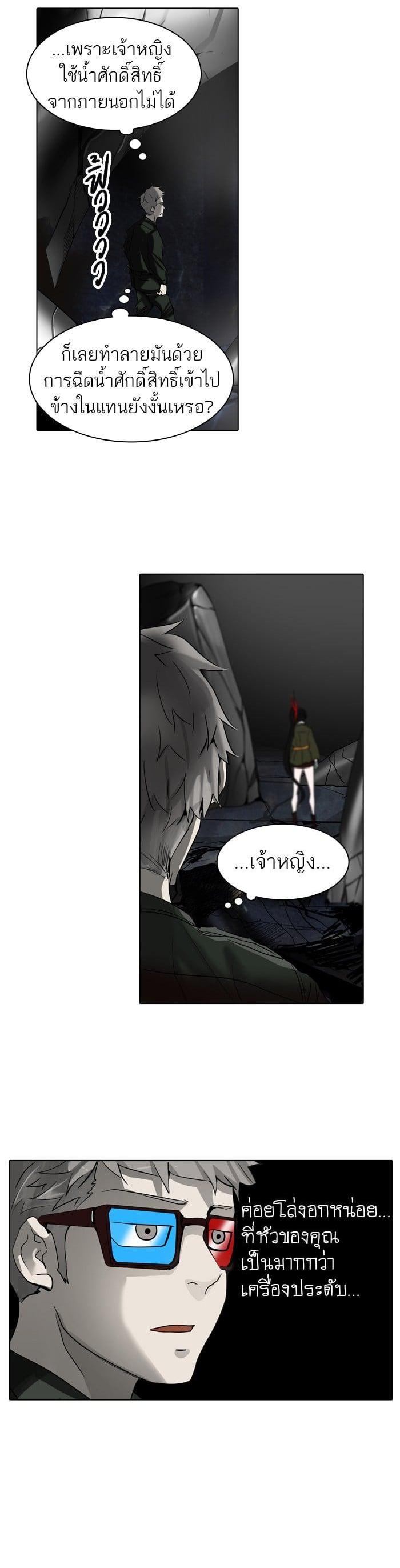 Manga-lc-com อ่านมังงะ อ่านการ์ตูน ออนไลน์ ฟรี Tower of God หอคอยเทพเจ้า ตอนที่ 1 2 3 4 5 6 7 8 9 10 11 12 13 14 ฟรี ไม่มีโฆษณา Manga-lc - อ่าน มังงะ อ่าน การ์ตูน ออนไลน์ อ่านมังงะ ฟรี