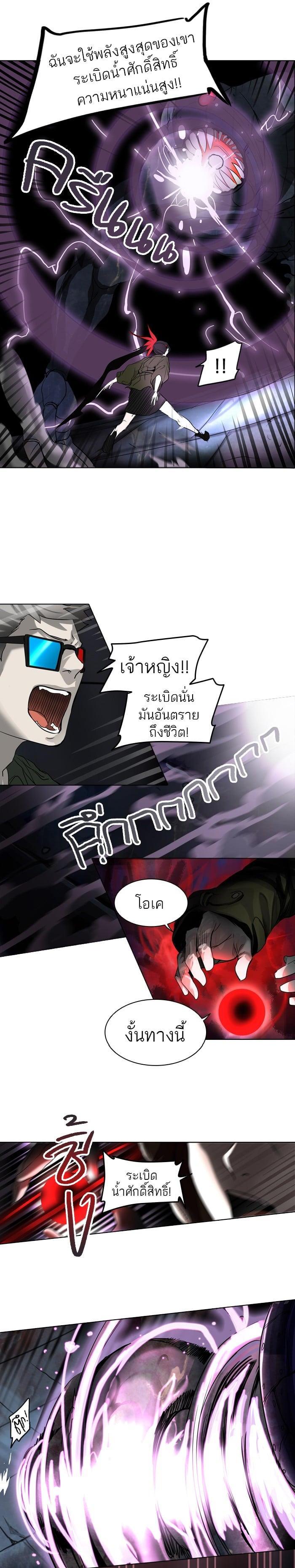Manga-lc-com อ่านมังงะ อ่านการ์ตูน ออนไลน์ ฟรี Tower of God หอคอยเทพเจ้า ตอนที่ 1 2 3 4 5 6 7 8 9 10 11 12 13 14 ฟรี ไม่มีโฆษณา Manga-lc - อ่าน มังงะ อ่าน การ์ตูน ออนไลน์ อ่านมังงะ ฟรี