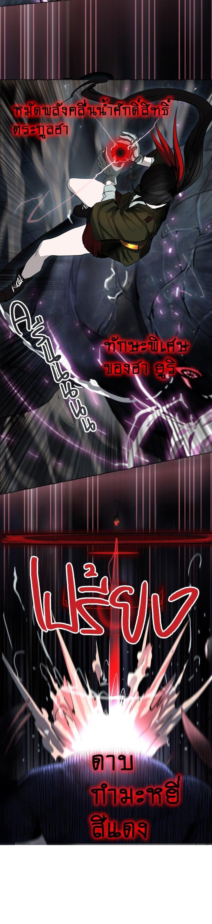 Manga-lc-com อ่านมังงะ อ่านการ์ตูน ออนไลน์ ฟรี Tower of God หอคอยเทพเจ้า ตอนที่ 1 2 3 4 5 6 7 8 9 10 11 12 13 14 ฟรี ไม่มีโฆษณา Manga-lc - อ่าน มังงะ อ่าน การ์ตูน ออนไลน์ อ่านมังงะ ฟรี