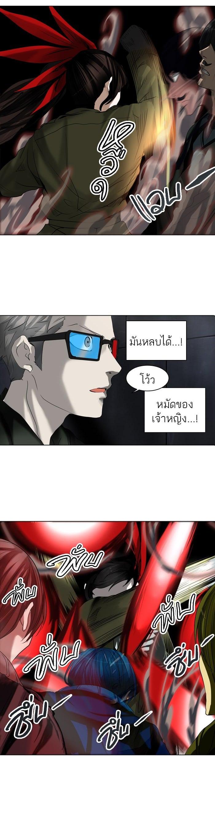 Manga-lc-com อ่านมังงะ อ่านการ์ตูน ออนไลน์ ฟรี Tower of God หอคอยเทพเจ้า ตอนที่ 1 2 3 4 5 6 7 8 9 10 11 12 13 14 ฟรี ไม่มีโฆษณา Manga-lc - อ่าน มังงะ อ่าน การ์ตูน ออนไลน์ อ่านมังงะ ฟรี