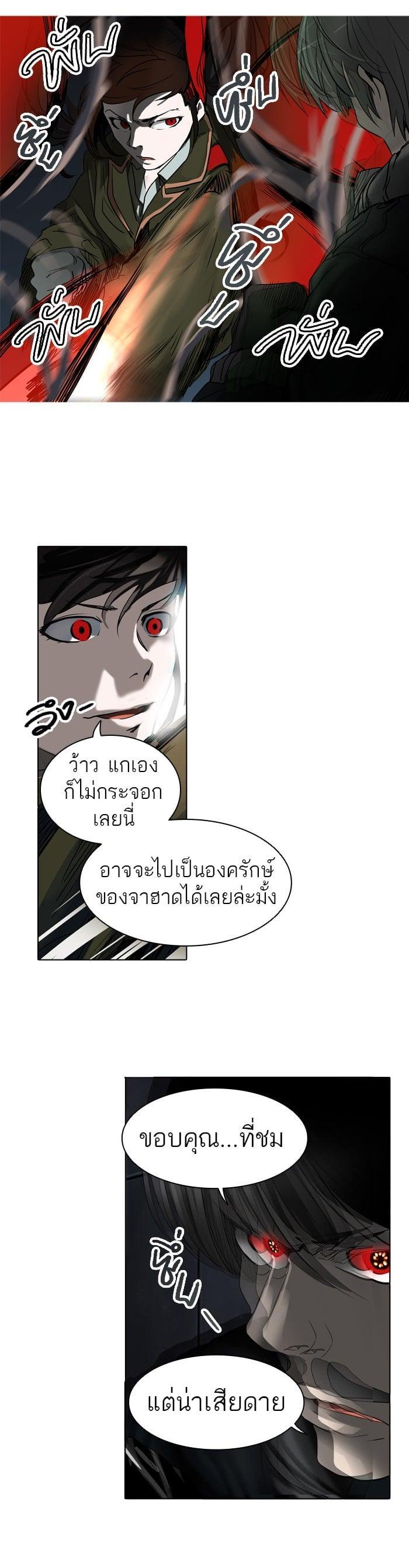 Manga-lc-com อ่านมังงะ อ่านการ์ตูน ออนไลน์ ฟรี Tower of God หอคอยเทพเจ้า ตอนที่ 1 2 3 4 5 6 7 8 9 10 11 12 13 14 ฟรี ไม่มีโฆษณา Manga-lc - อ่าน มังงะ อ่าน การ์ตูน ออนไลน์ อ่านมังงะ ฟรี
