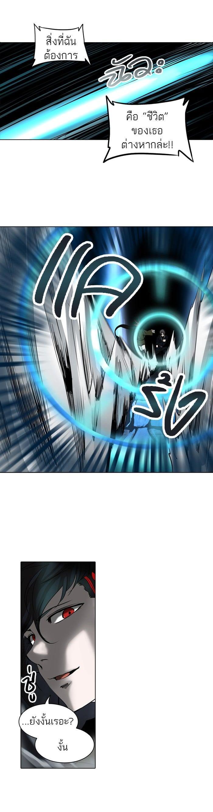 Manga-lc-com อ่านมังงะ อ่านการ์ตูน ออนไลน์ ฟรี Tower of God หอคอยเทพเจ้า ตอนที่ 1 2 3 4 5 6 7 8 9 10 11 12 13 14 ฟรี ไม่มีโฆษณา Manga-lc - อ่าน มังงะ อ่าน การ์ตูน ออนไลน์ อ่านมังงะ ฟรี