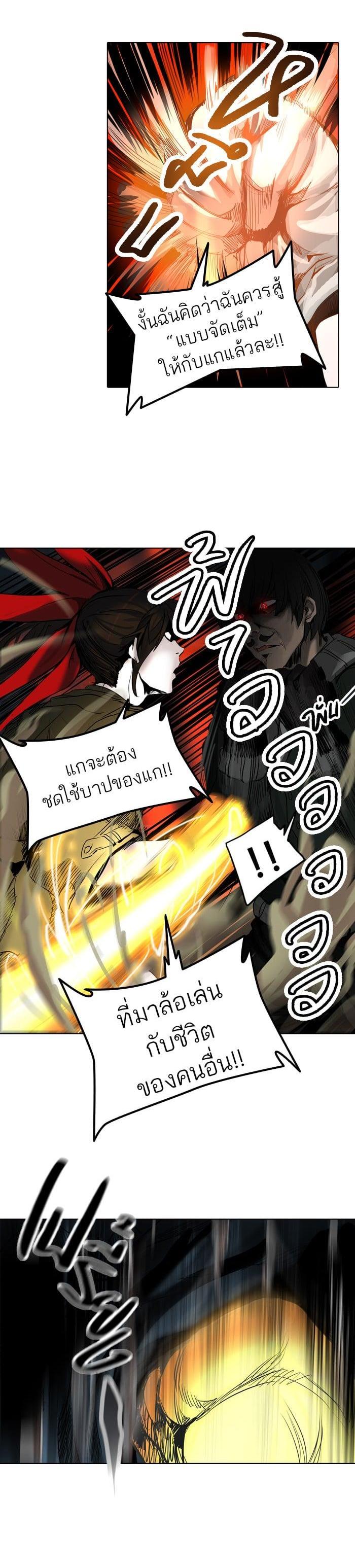 Manga-lc-com อ่านมังงะ อ่านการ์ตูน ออนไลน์ ฟรี Tower of God หอคอยเทพเจ้า ตอนที่ 1 2 3 4 5 6 7 8 9 10 11 12 13 14 ฟรี ไม่มีโฆษณา Manga-lc - อ่าน มังงะ อ่าน การ์ตูน ออนไลน์ อ่านมังงะ ฟรี