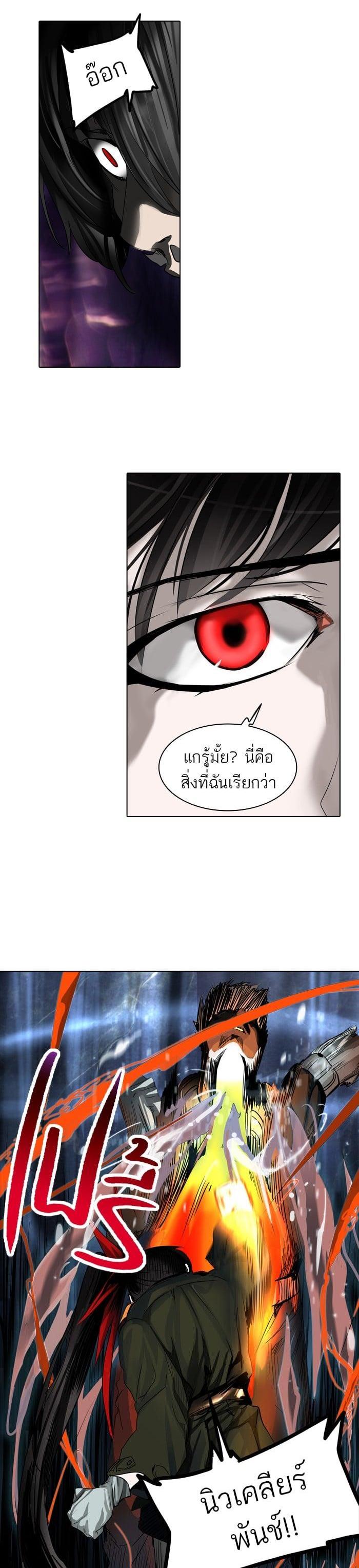 Manga-lc-com อ่านมังงะ อ่านการ์ตูน ออนไลน์ ฟรี Tower of God หอคอยเทพเจ้า ตอนที่ 1 2 3 4 5 6 7 8 9 10 11 12 13 14 ฟรี ไม่มีโฆษณา Manga-lc - อ่าน มังงะ อ่าน การ์ตูน ออนไลน์ อ่านมังงะ ฟรี