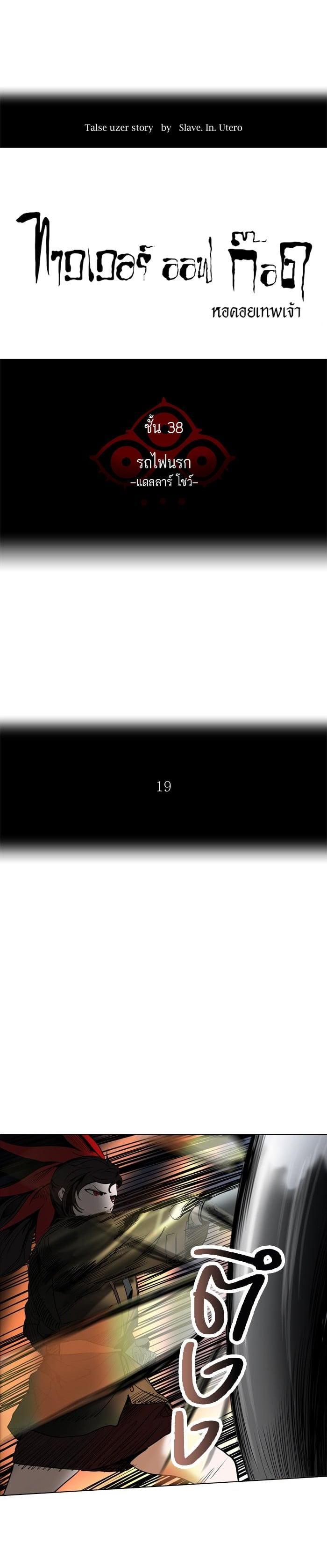 Manga-lc-com อ่านมังงะ อ่านการ์ตูน ออนไลน์ ฟรี Tower of God หอคอยเทพเจ้า ตอนที่ 1 2 3 4 5 6 7 8 9 10 11 12 13 14 ฟรี ไม่มีโฆษณา Manga-lc - อ่าน มังงะ อ่าน การ์ตูน ออนไลน์ อ่านมังงะ ฟรี