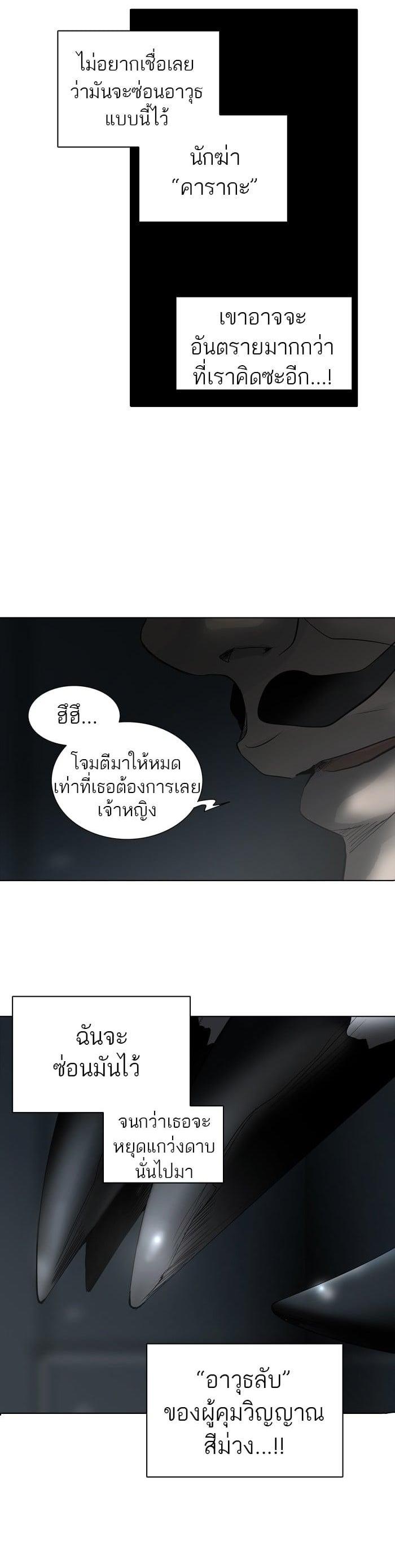 Manga-lc-com อ่านมังงะ อ่านการ์ตูน ออนไลน์ ฟรี Tower of God หอคอยเทพเจ้า ตอนที่ 1 2 3 4 5 6 7 8 9 10 11 12 13 14 ฟรี ไม่มีโฆษณา Manga-lc - อ่าน มังงะ อ่าน การ์ตูน ออนไลน์ อ่านมังงะ ฟรี