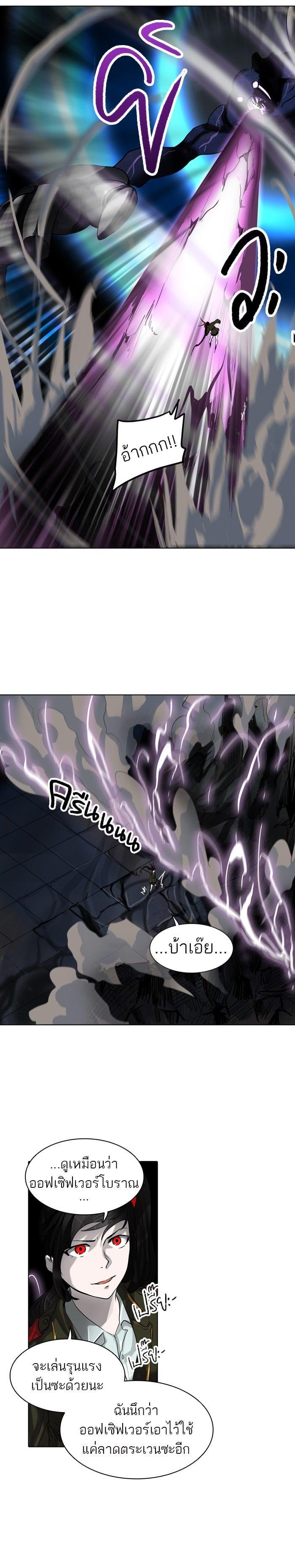 Manga-lc-com อ่านมังงะ อ่านการ์ตูน ออนไลน์ ฟรี Tower of God หอคอยเทพเจ้า ตอนที่ 1 2 3 4 5 6 7 8 9 10 11 12 13 14 ฟรี ไม่มีโฆษณา Manga-lc - อ่าน มังงะ อ่าน การ์ตูน ออนไลน์ อ่านมังงะ ฟรี